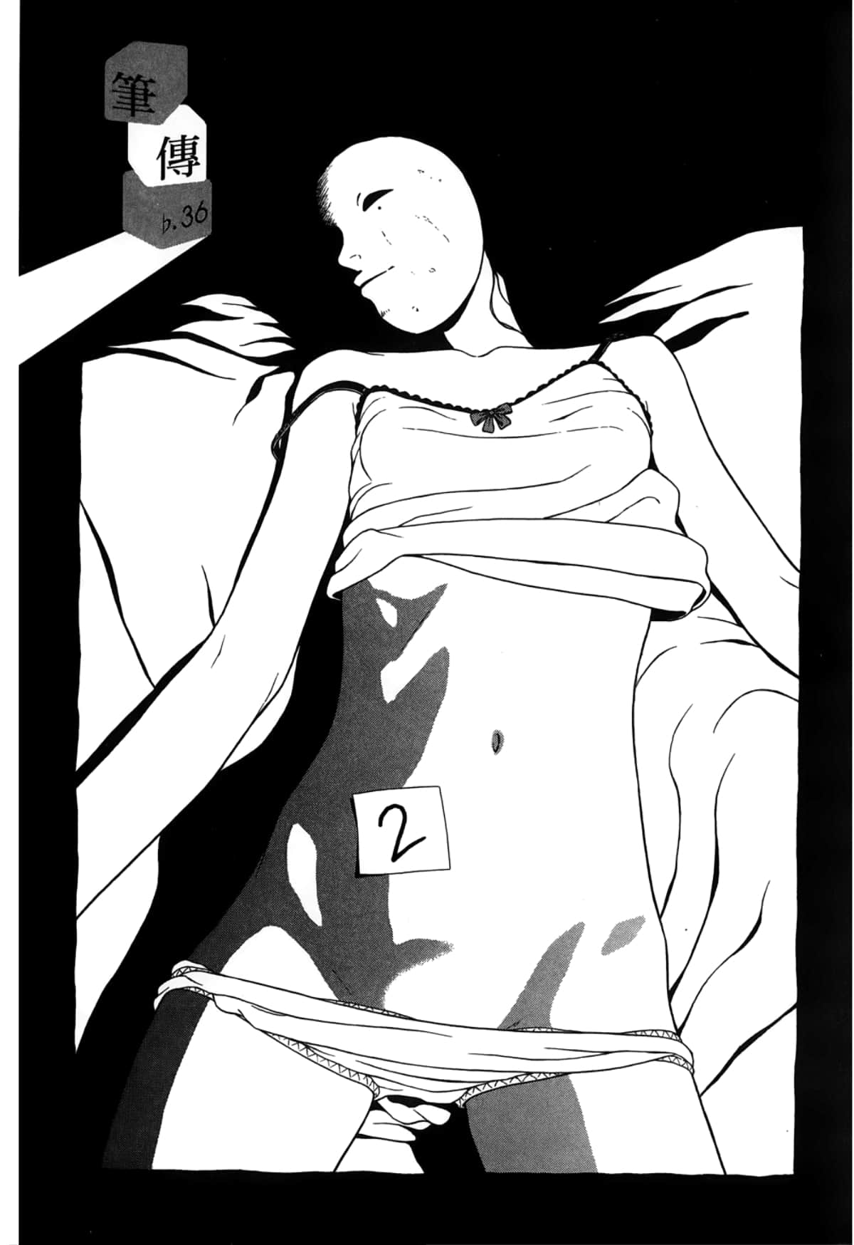 Page 173