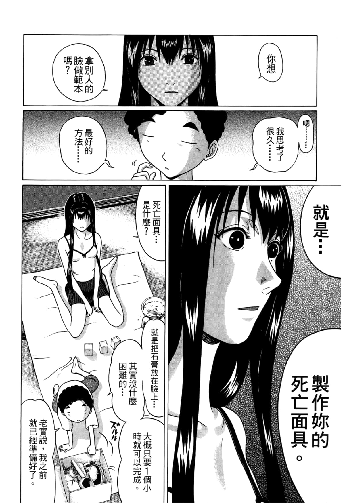 Page 178