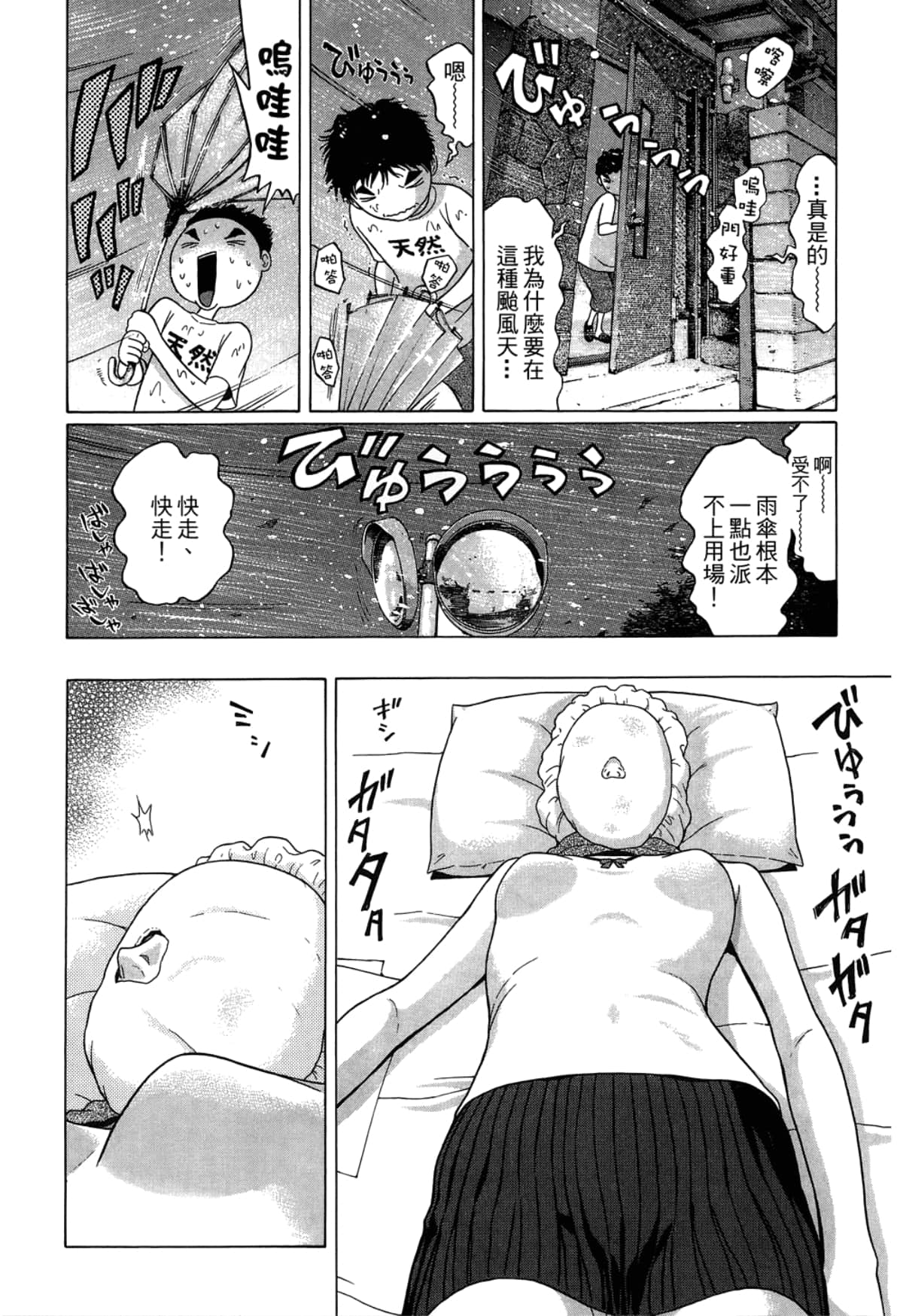Page 182
