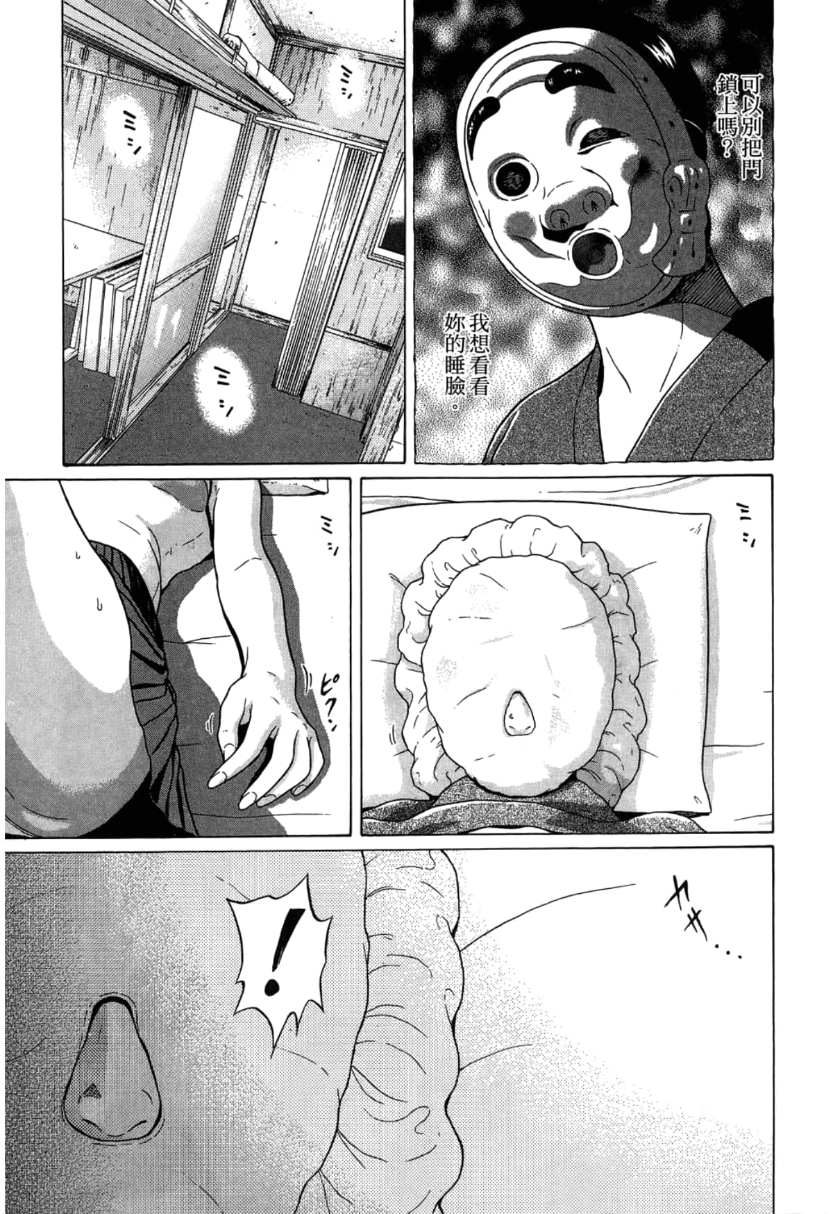 Page 183