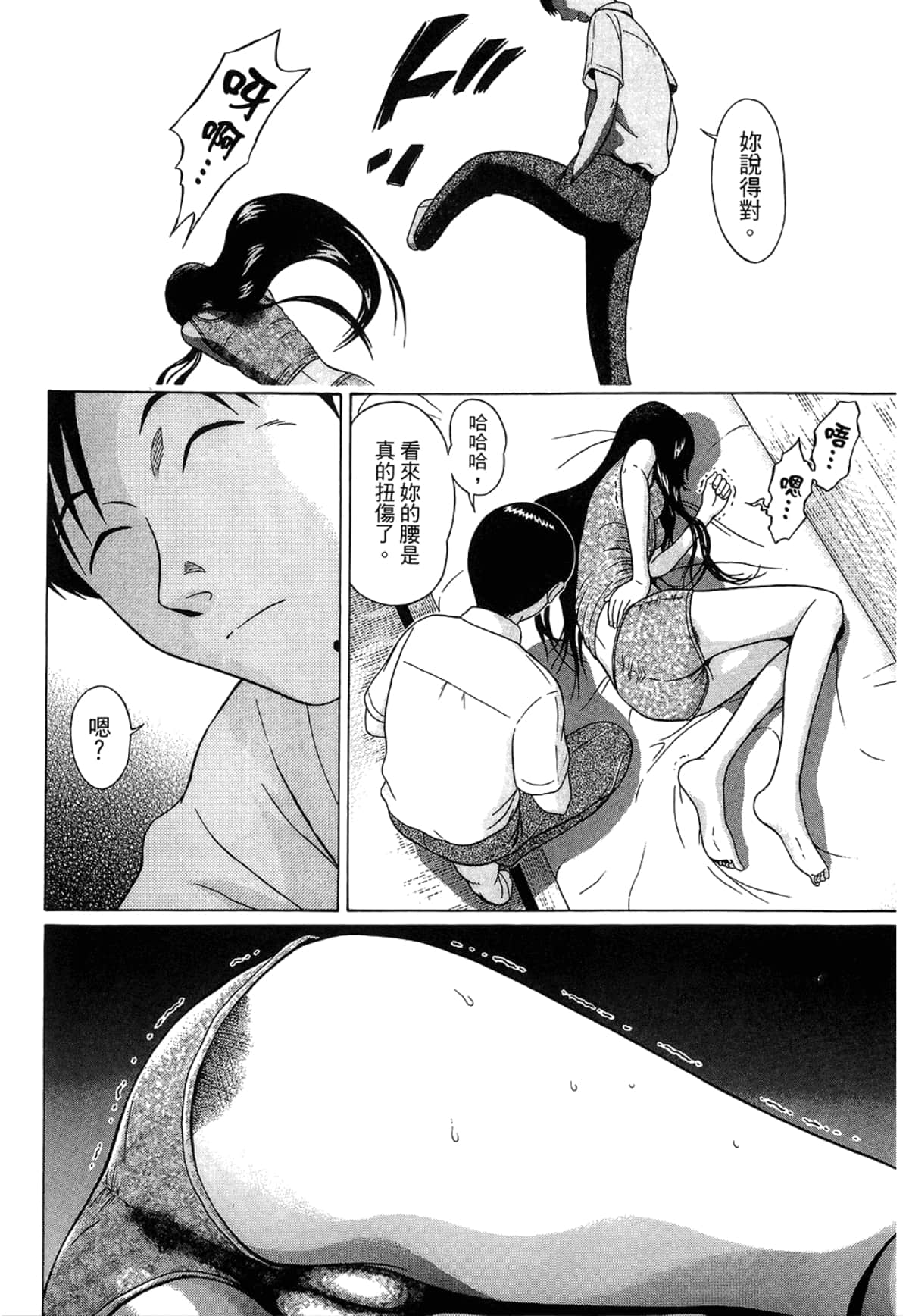 Page 106