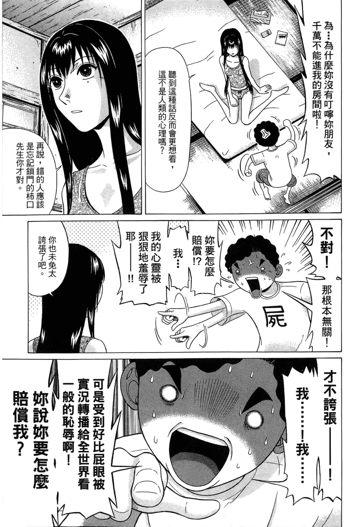 Page 115