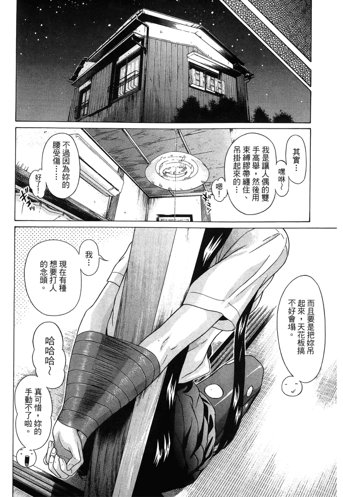 Page 120