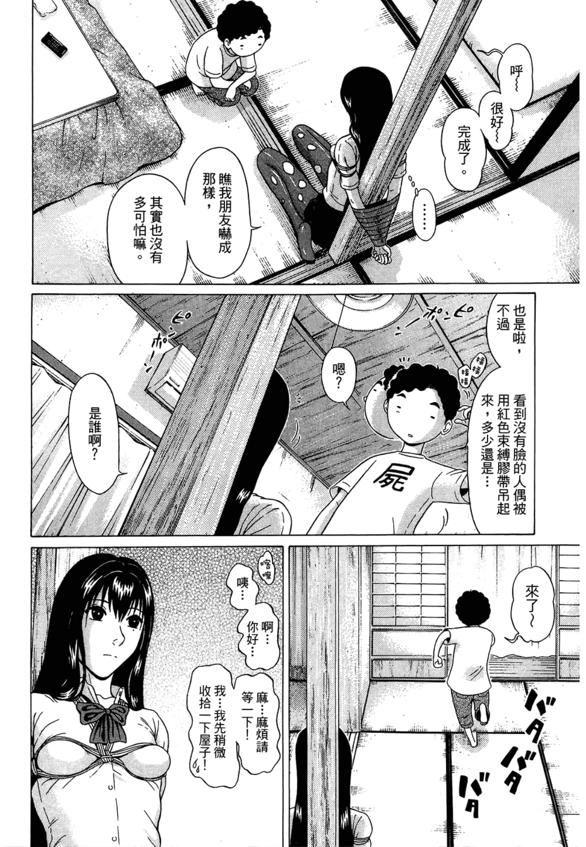 Page 122