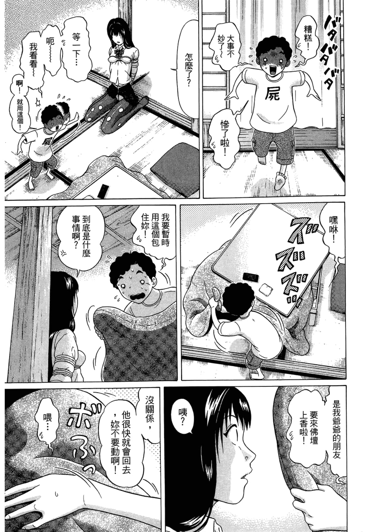 Page 123