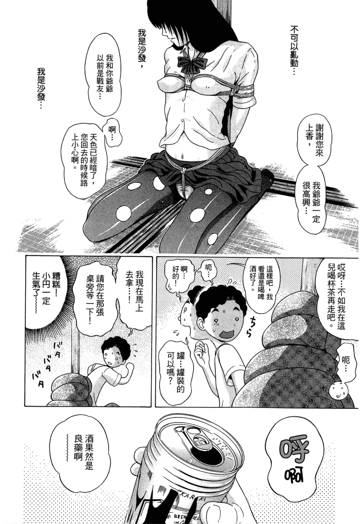 Page 126