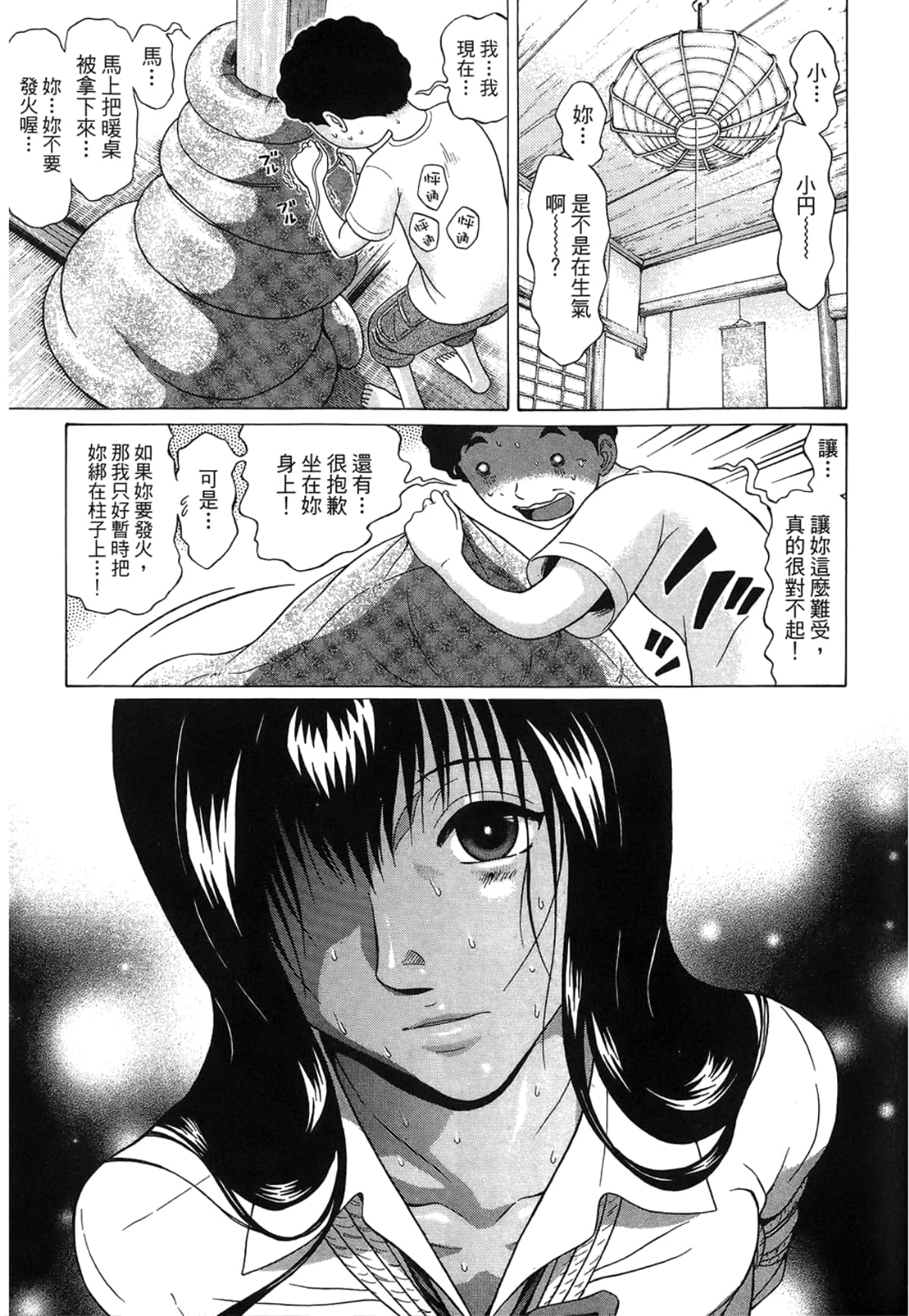 Page 129