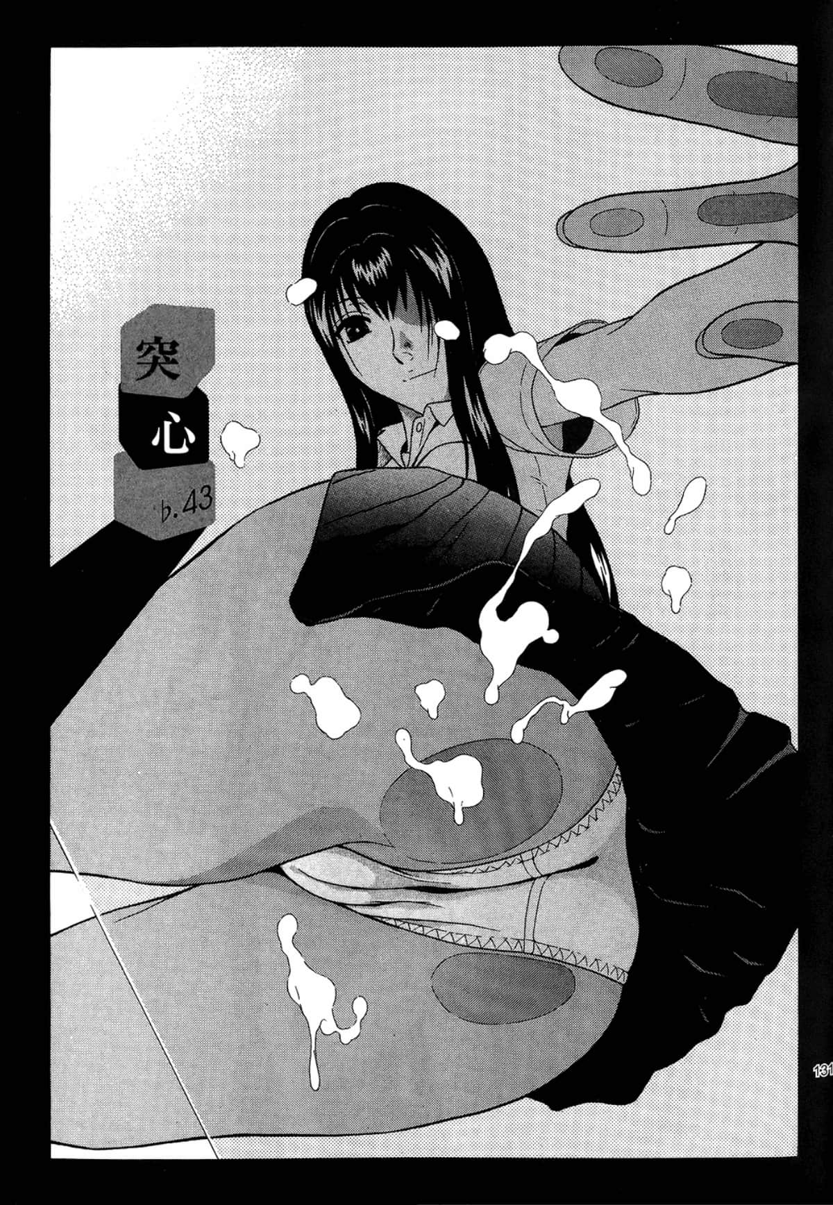 Page 133