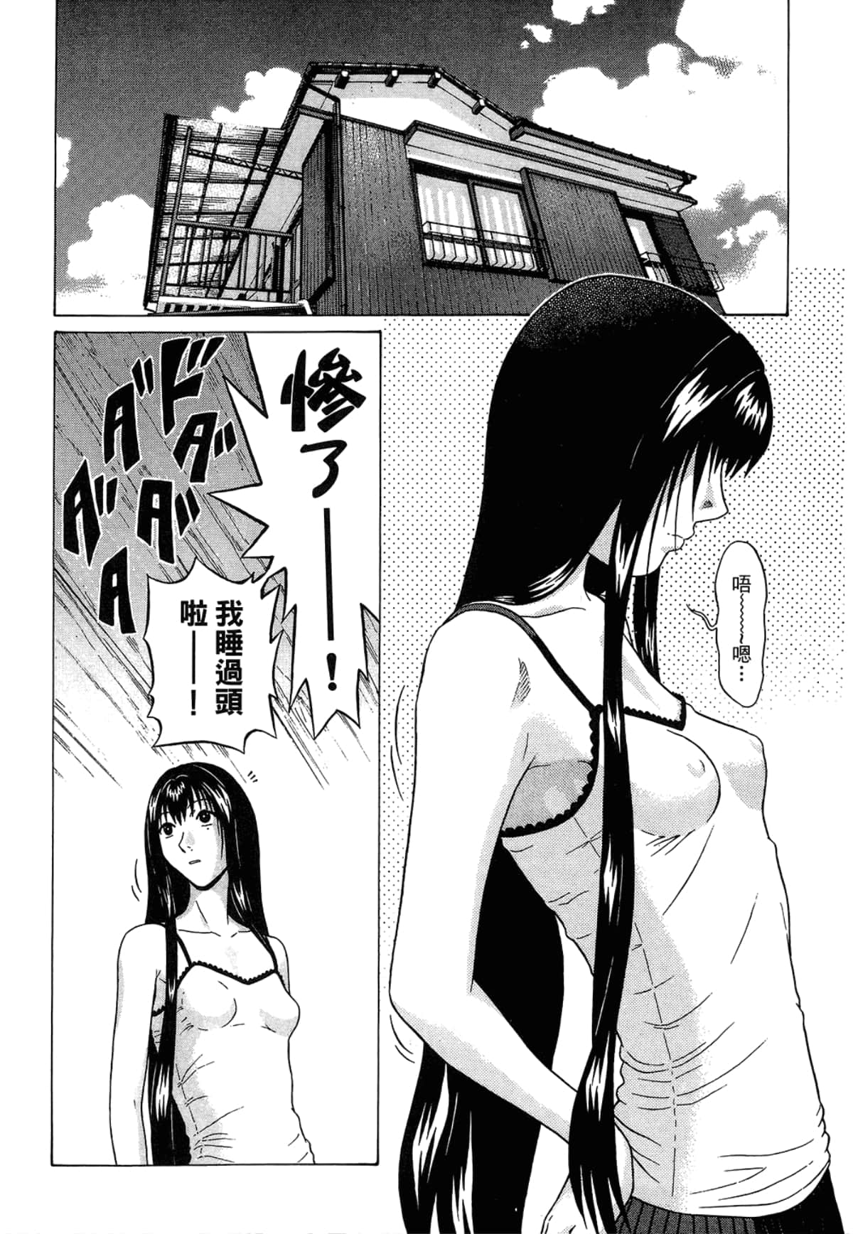 Page 134