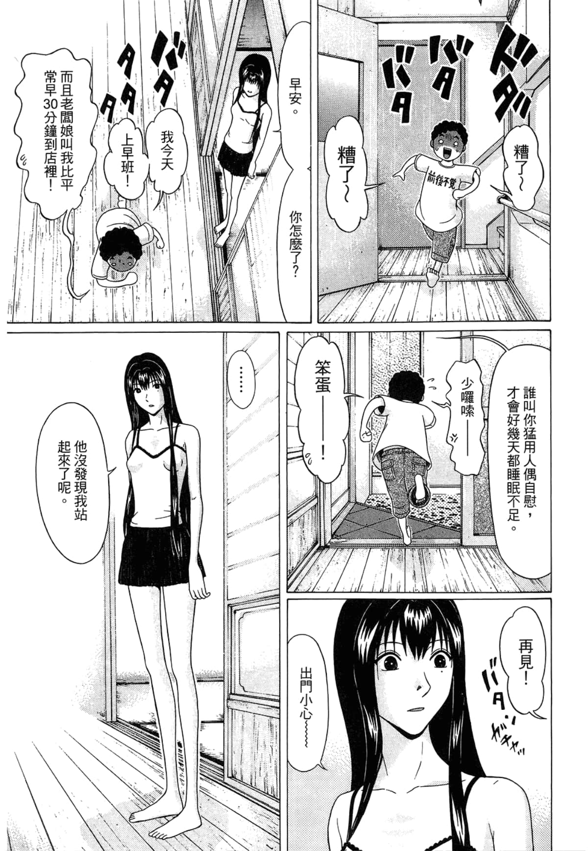 Page 135