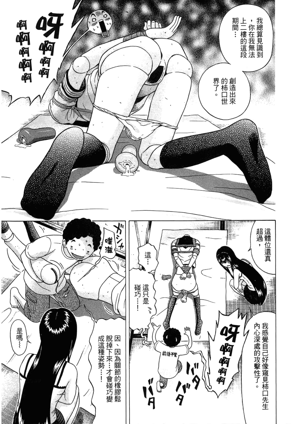 Page 143