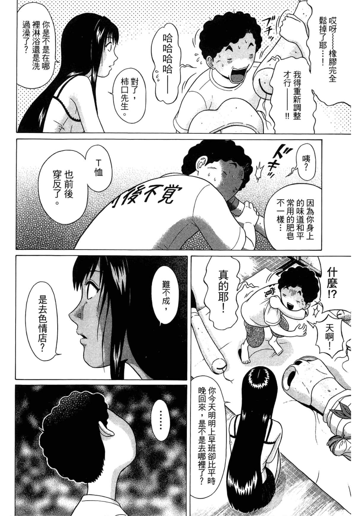 Page 144