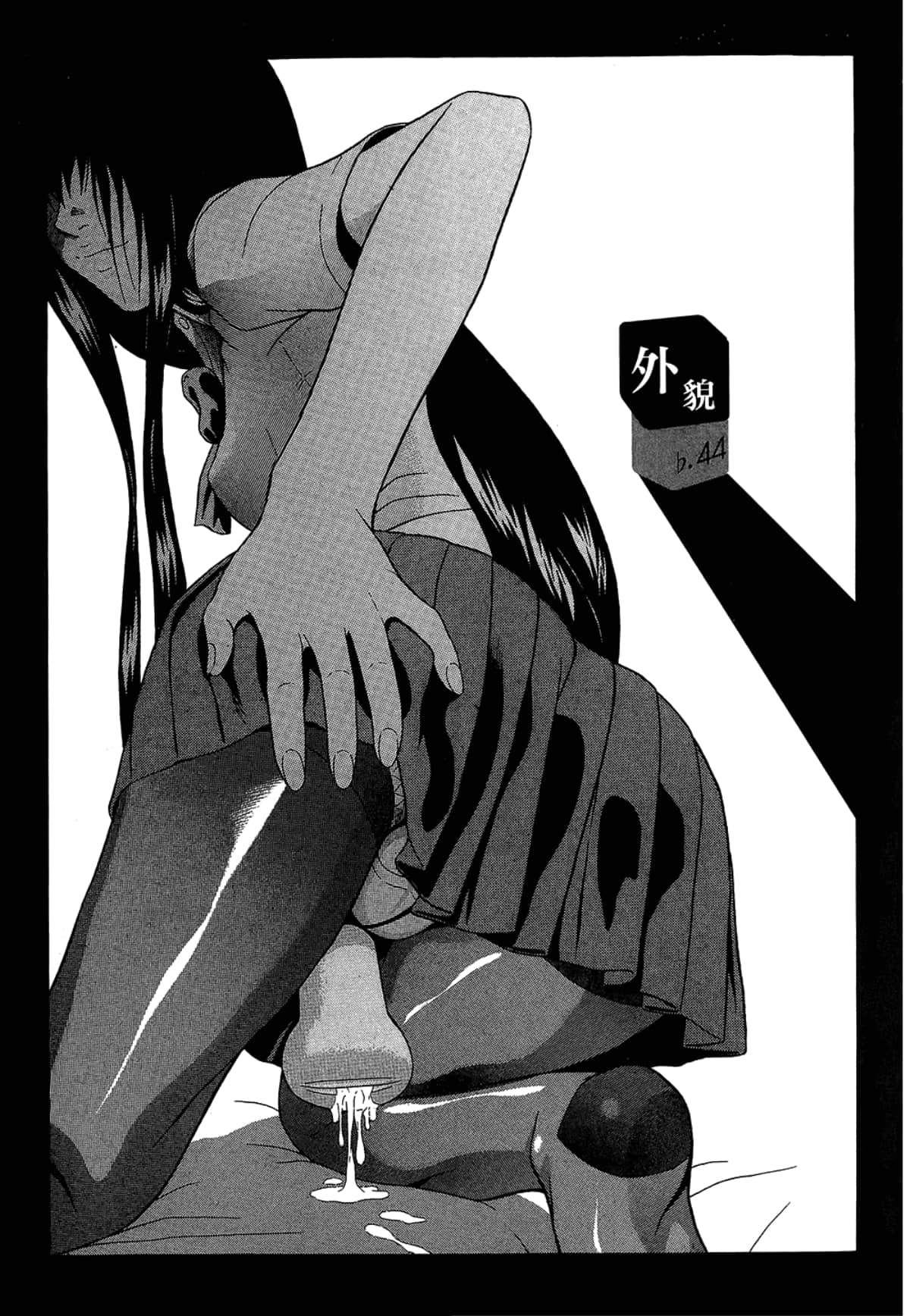 Page 153