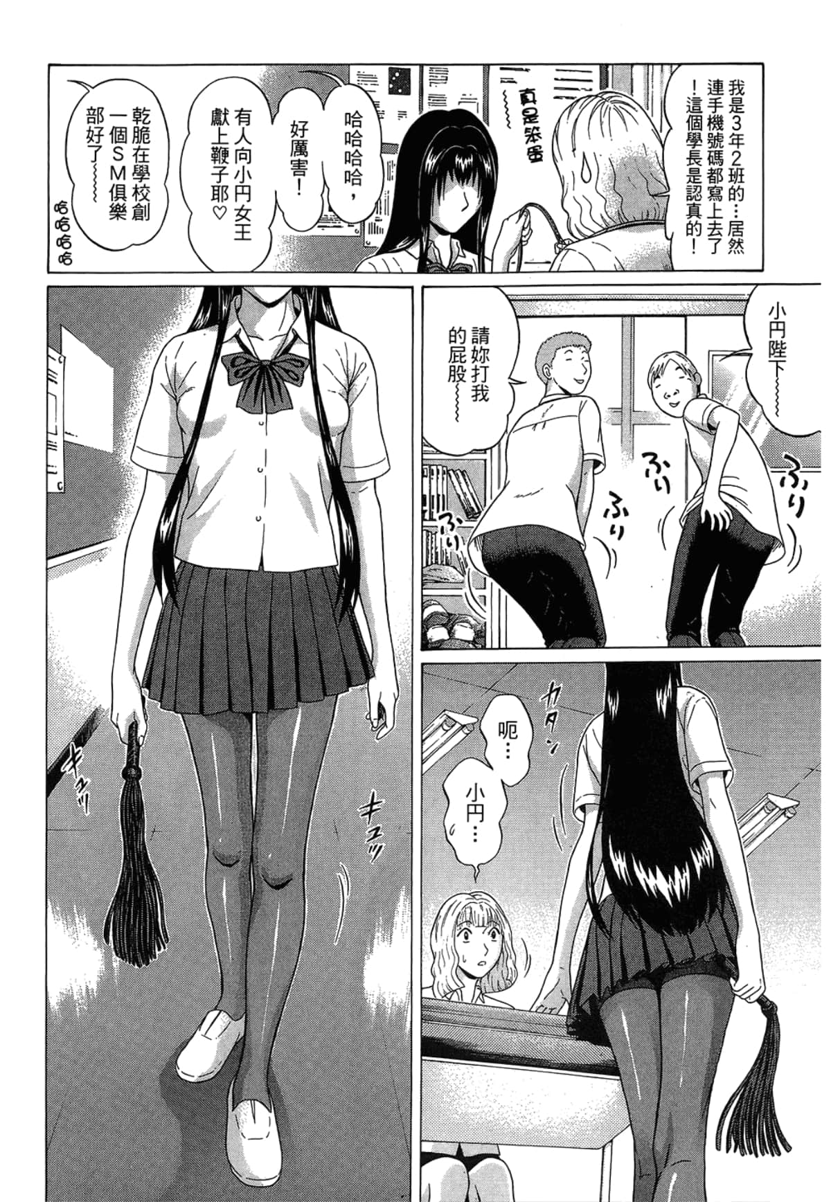 Page 158