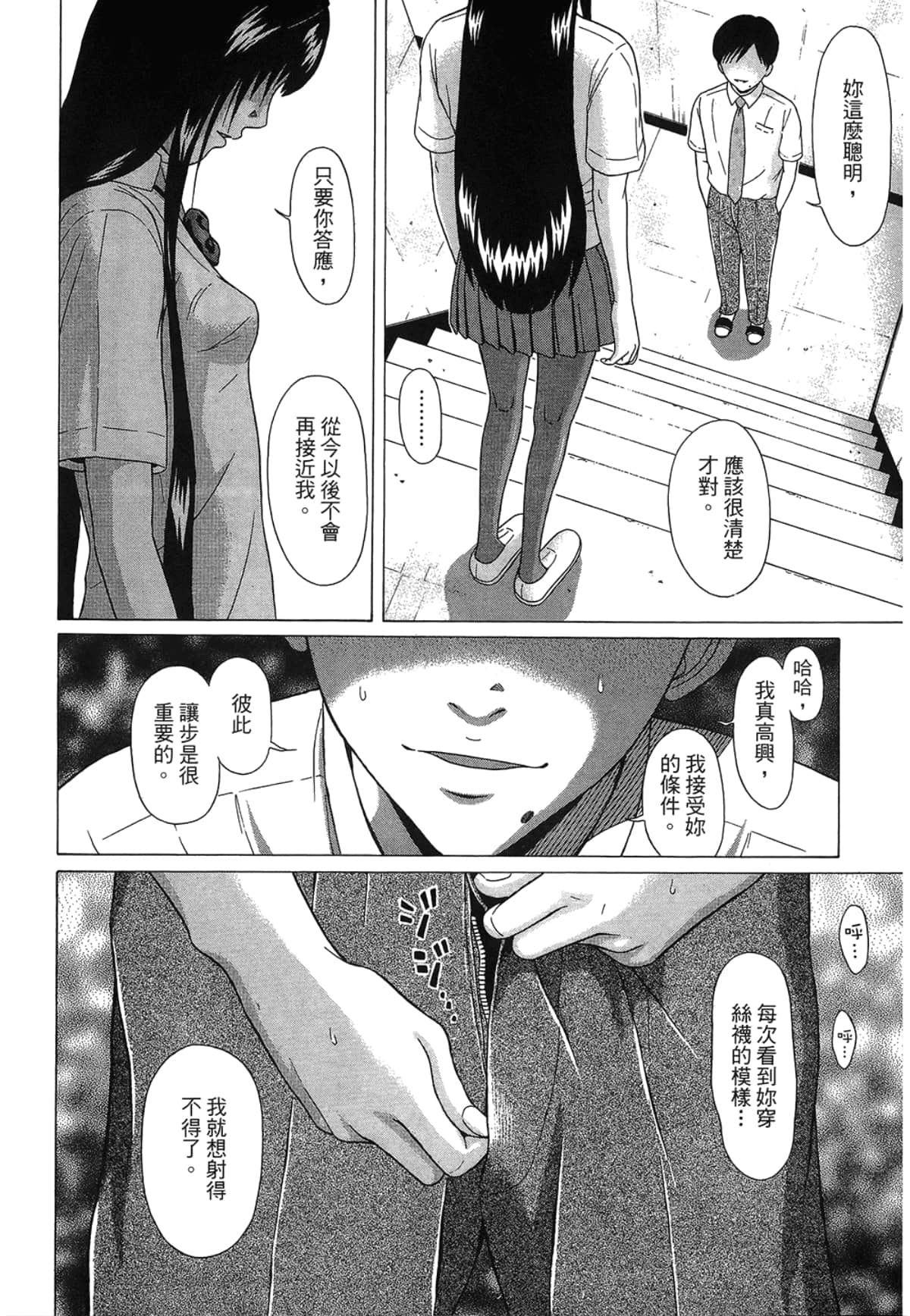 Page 162