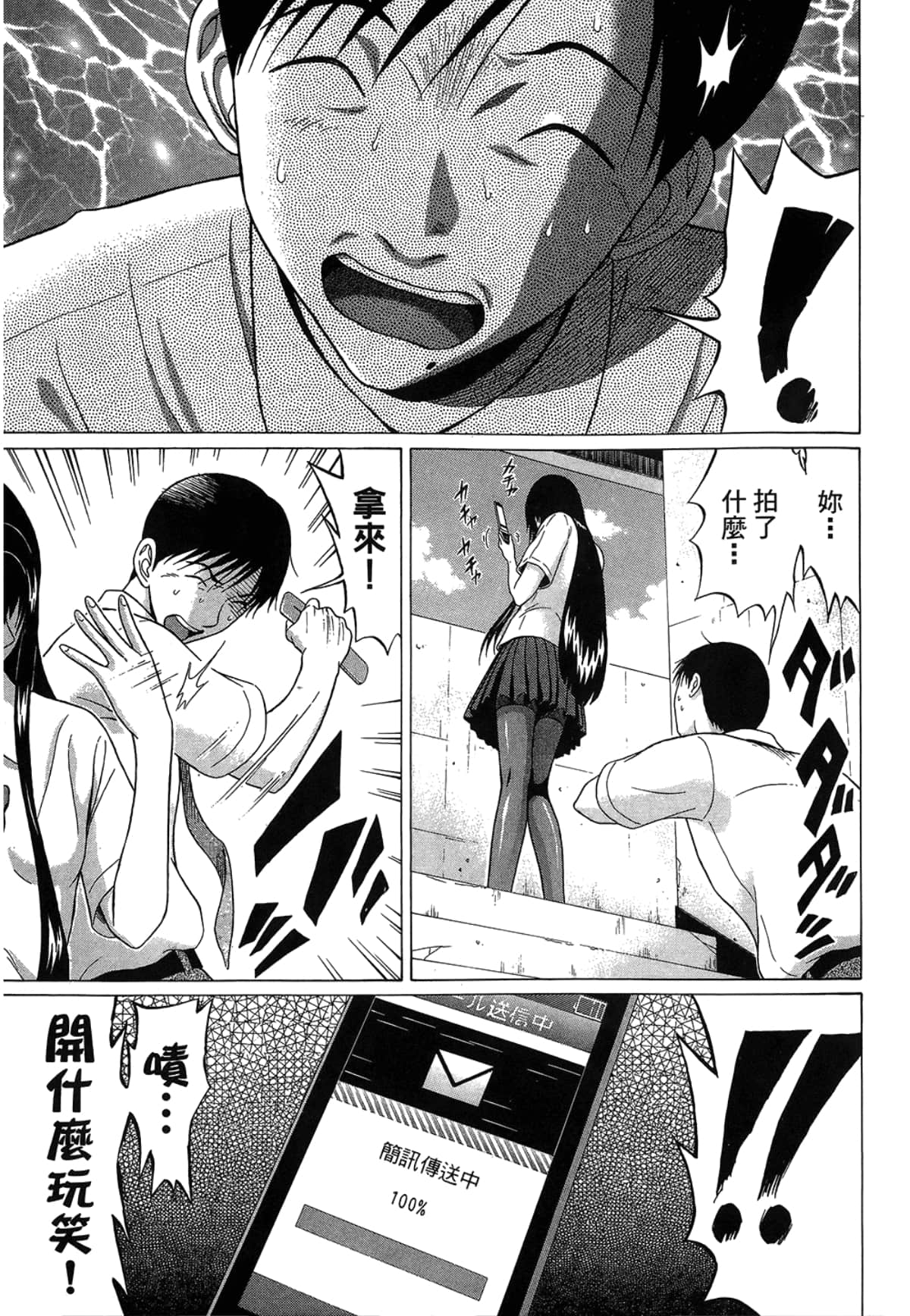 Page 165