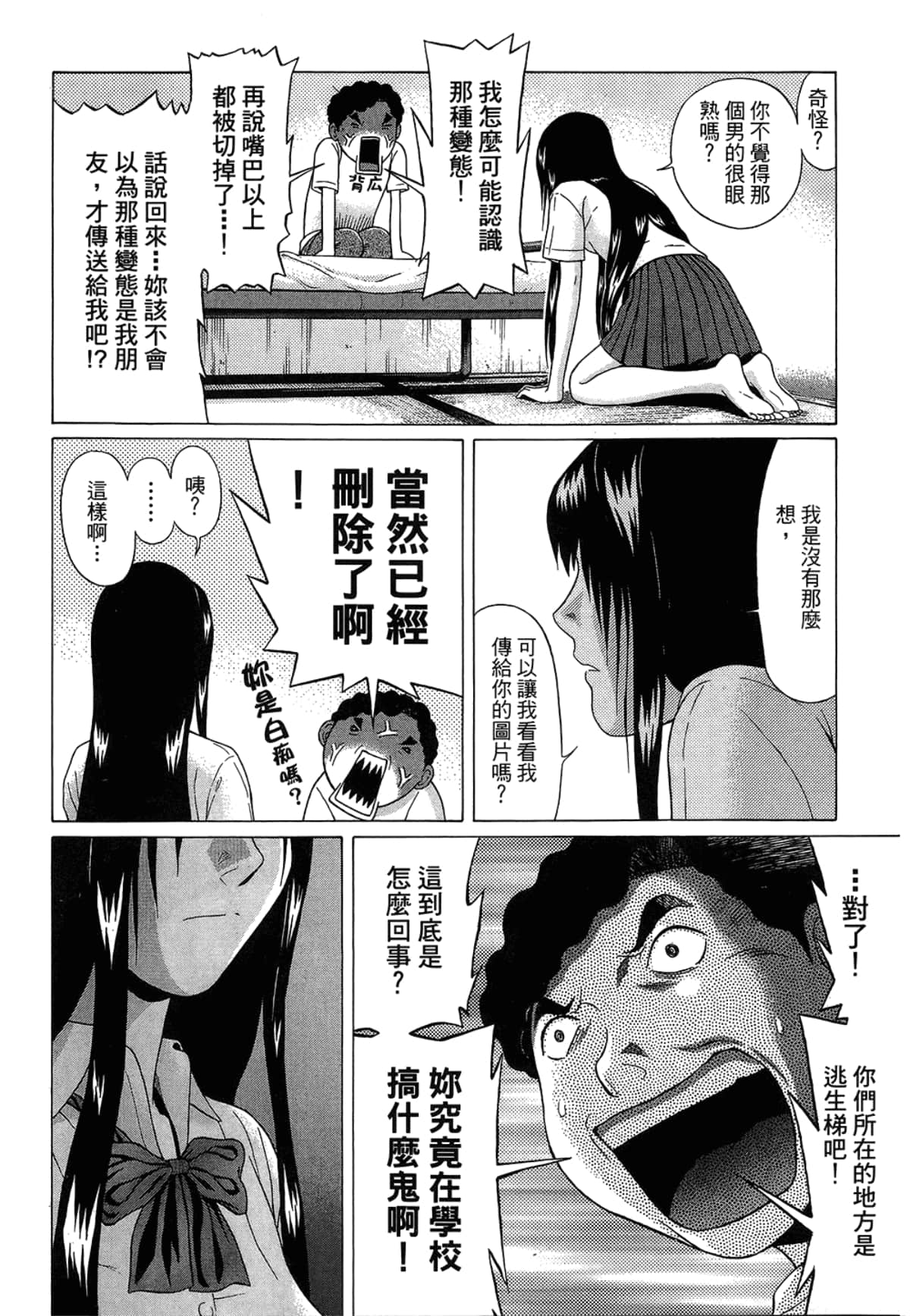 Page 168