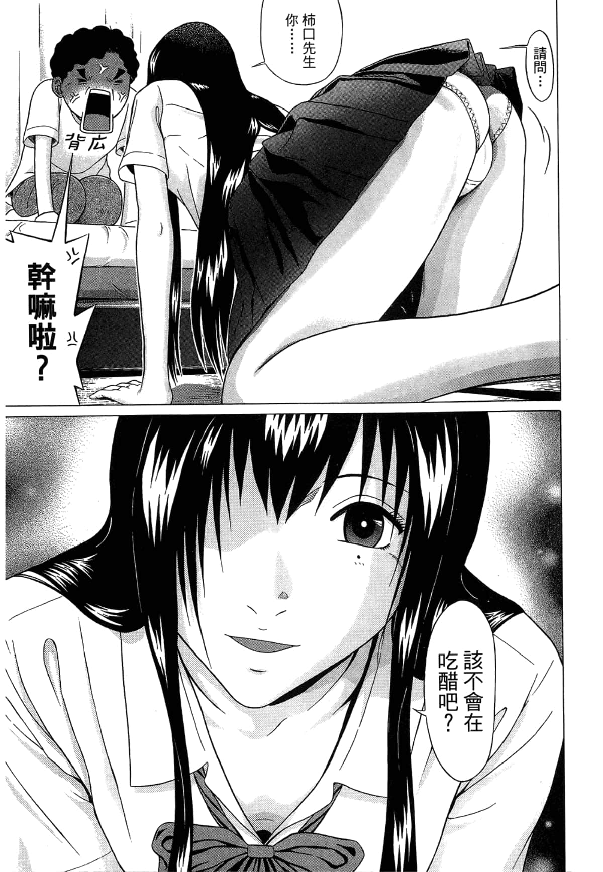 Page 171