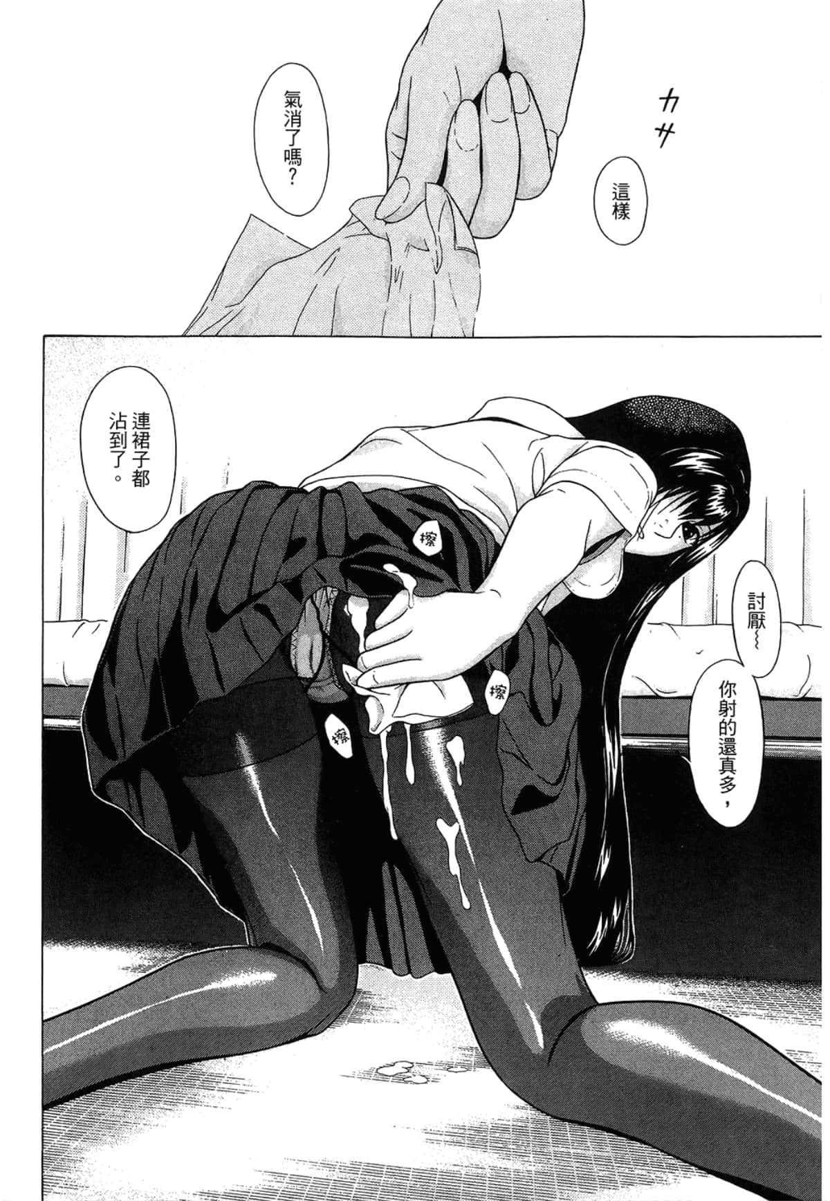 Page 176