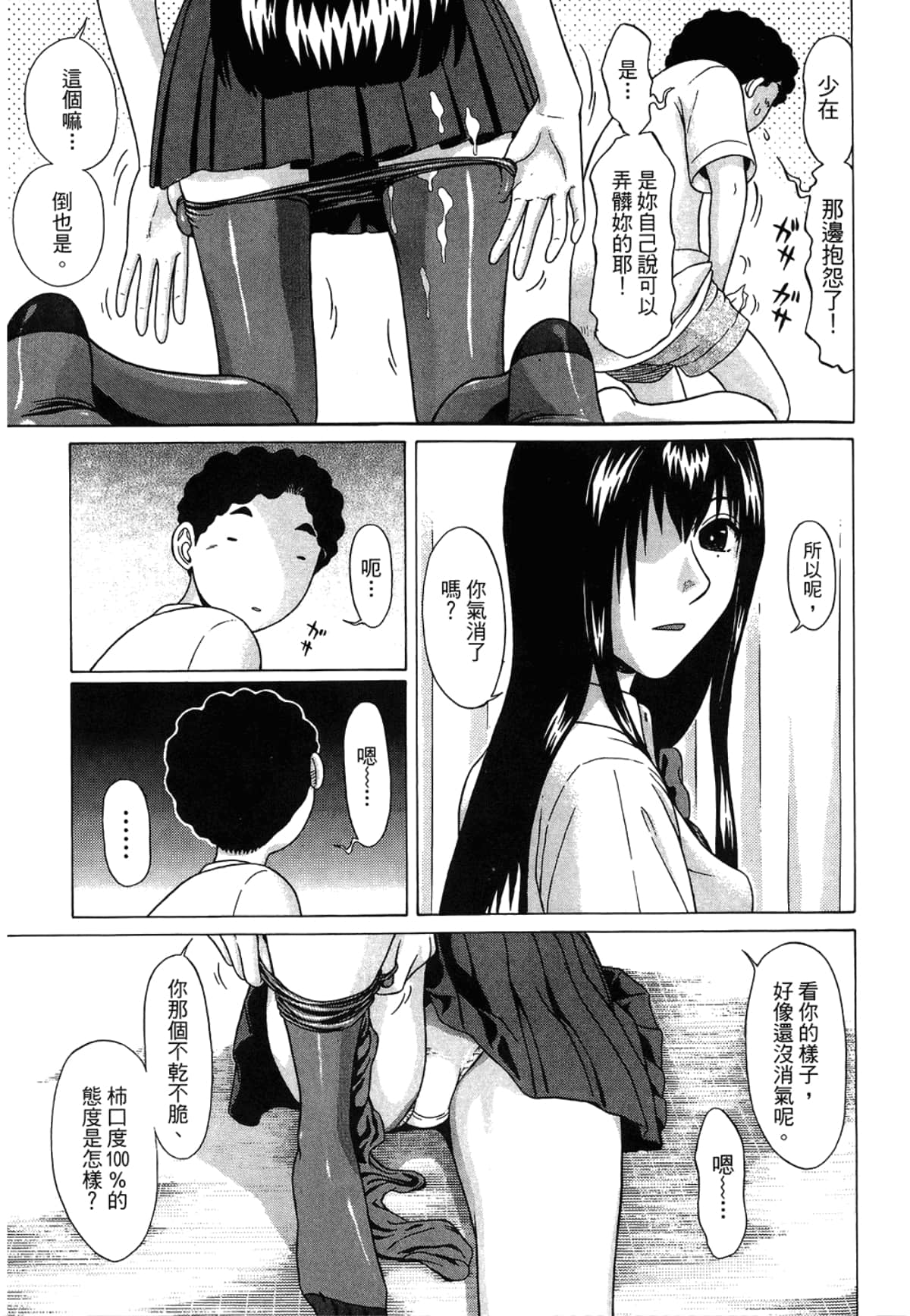 Page 177