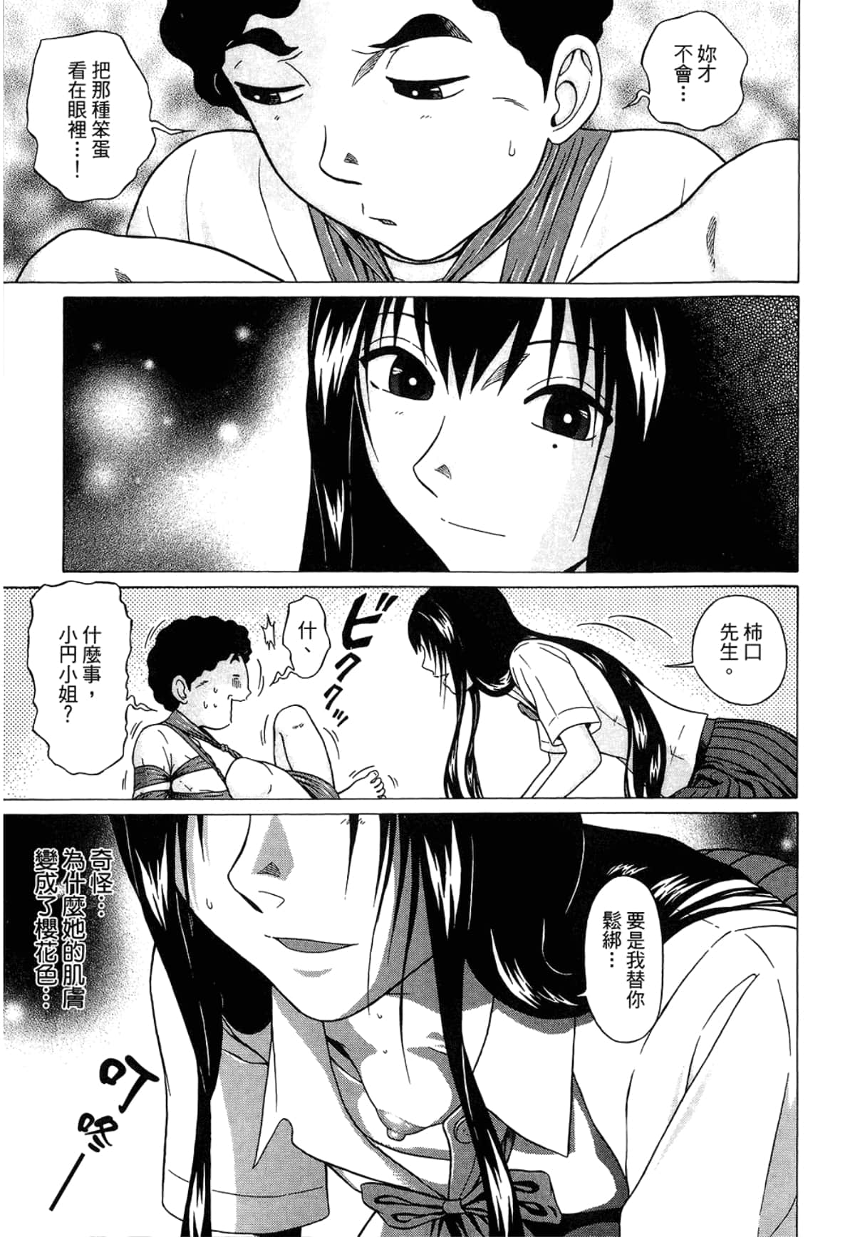 Page 183