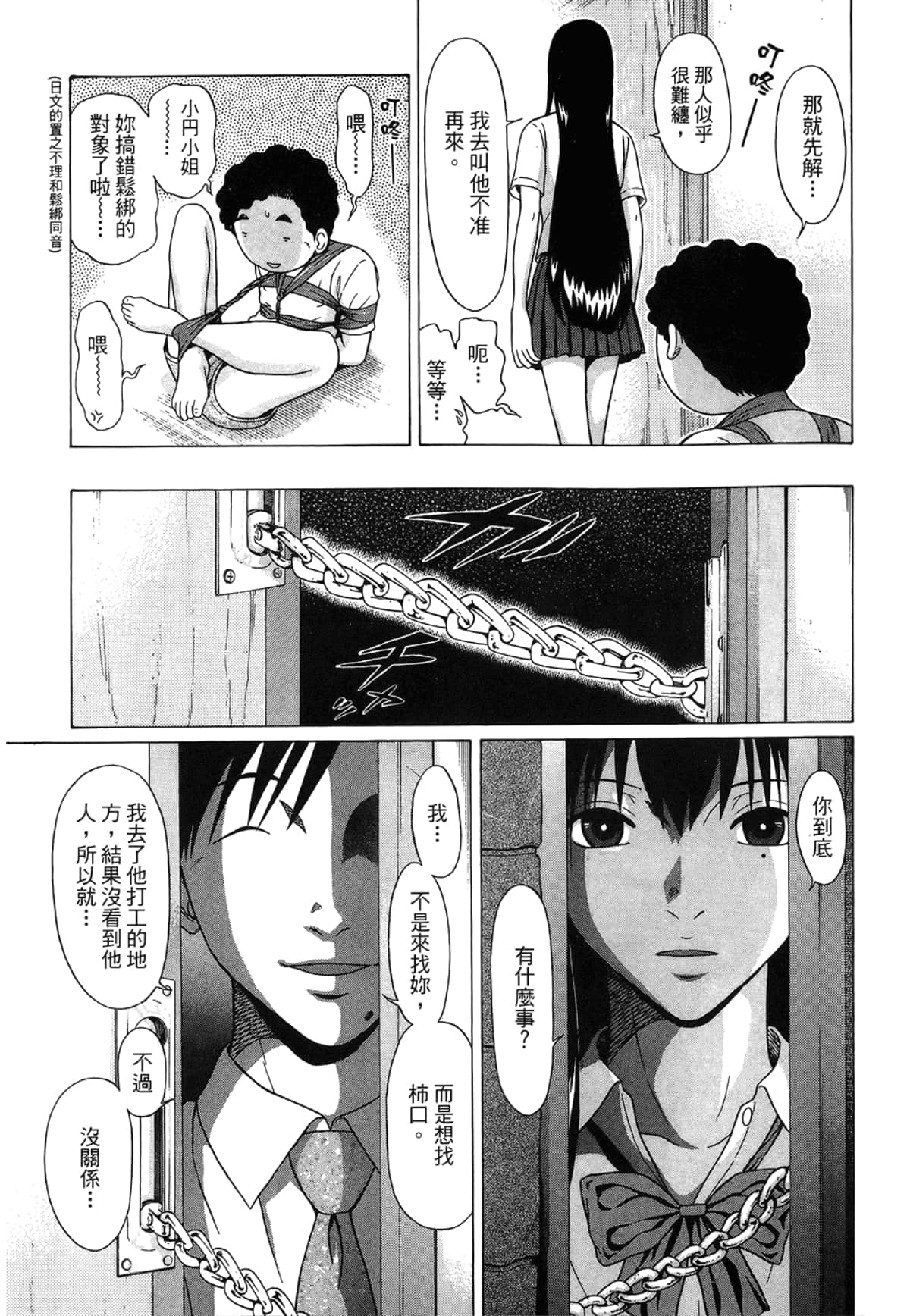 Page 185