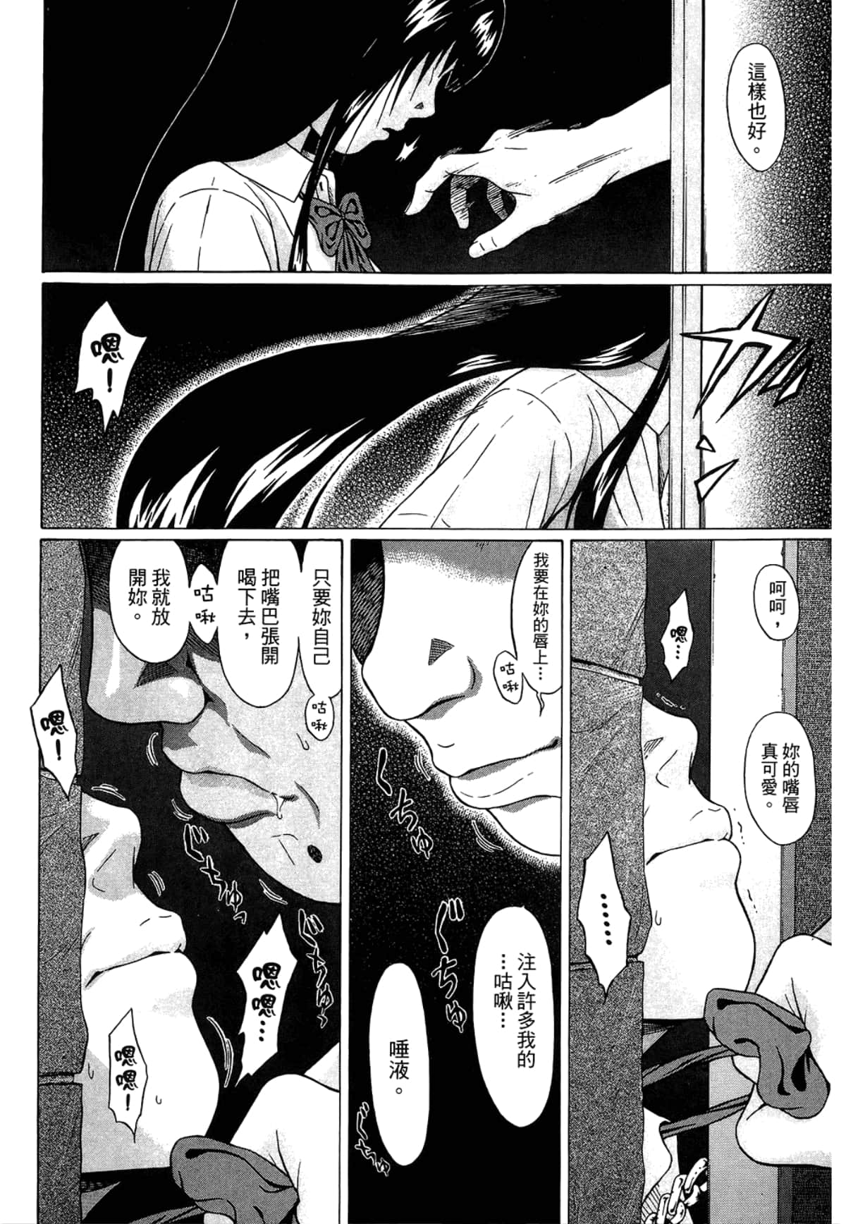 Page 186
