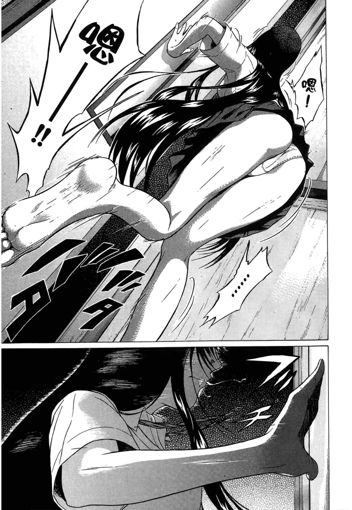 Page 187