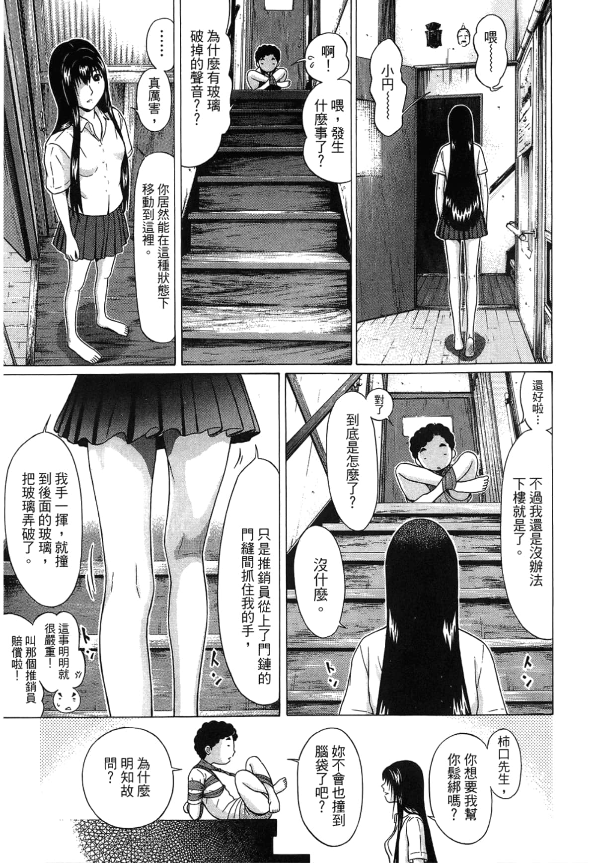 Page 189