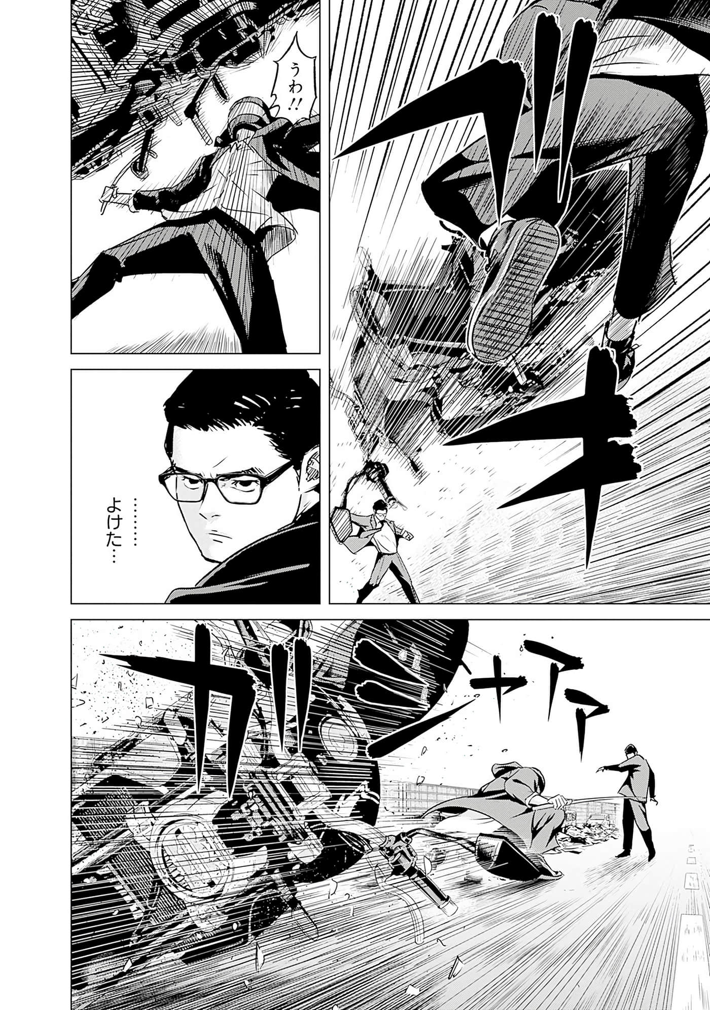 Page 41