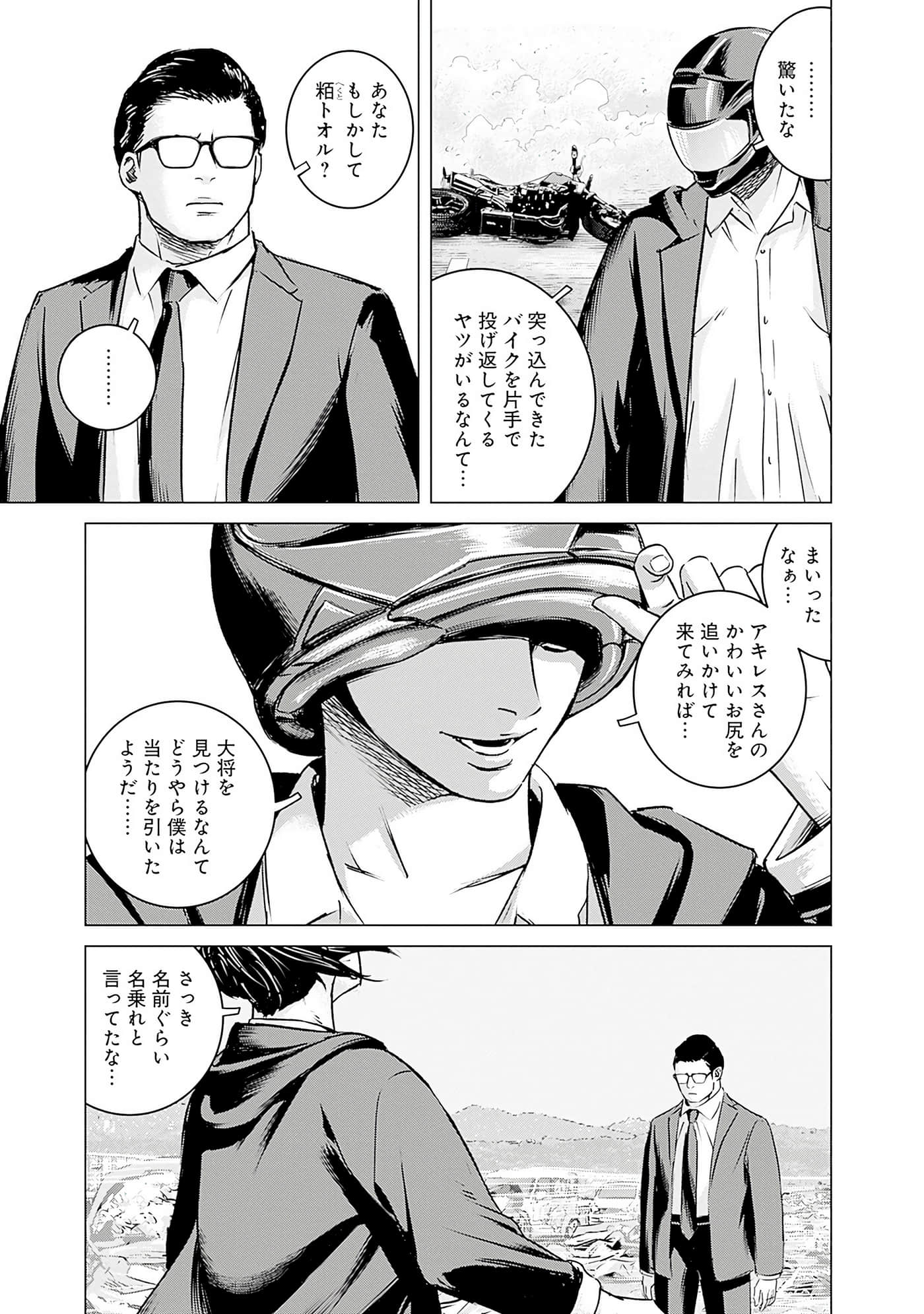 Page 42