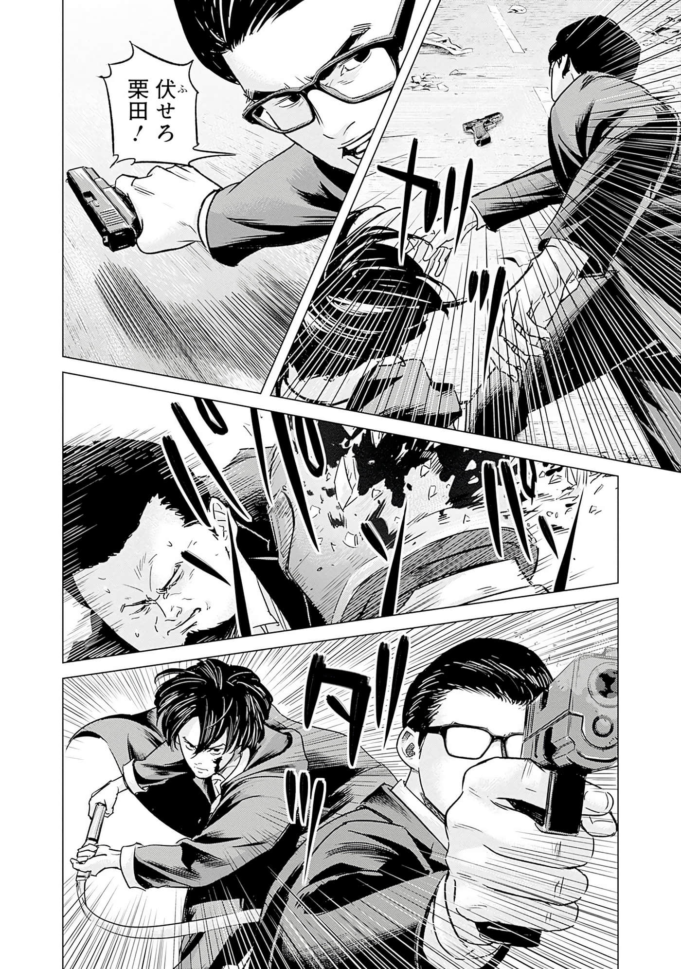 Page 57