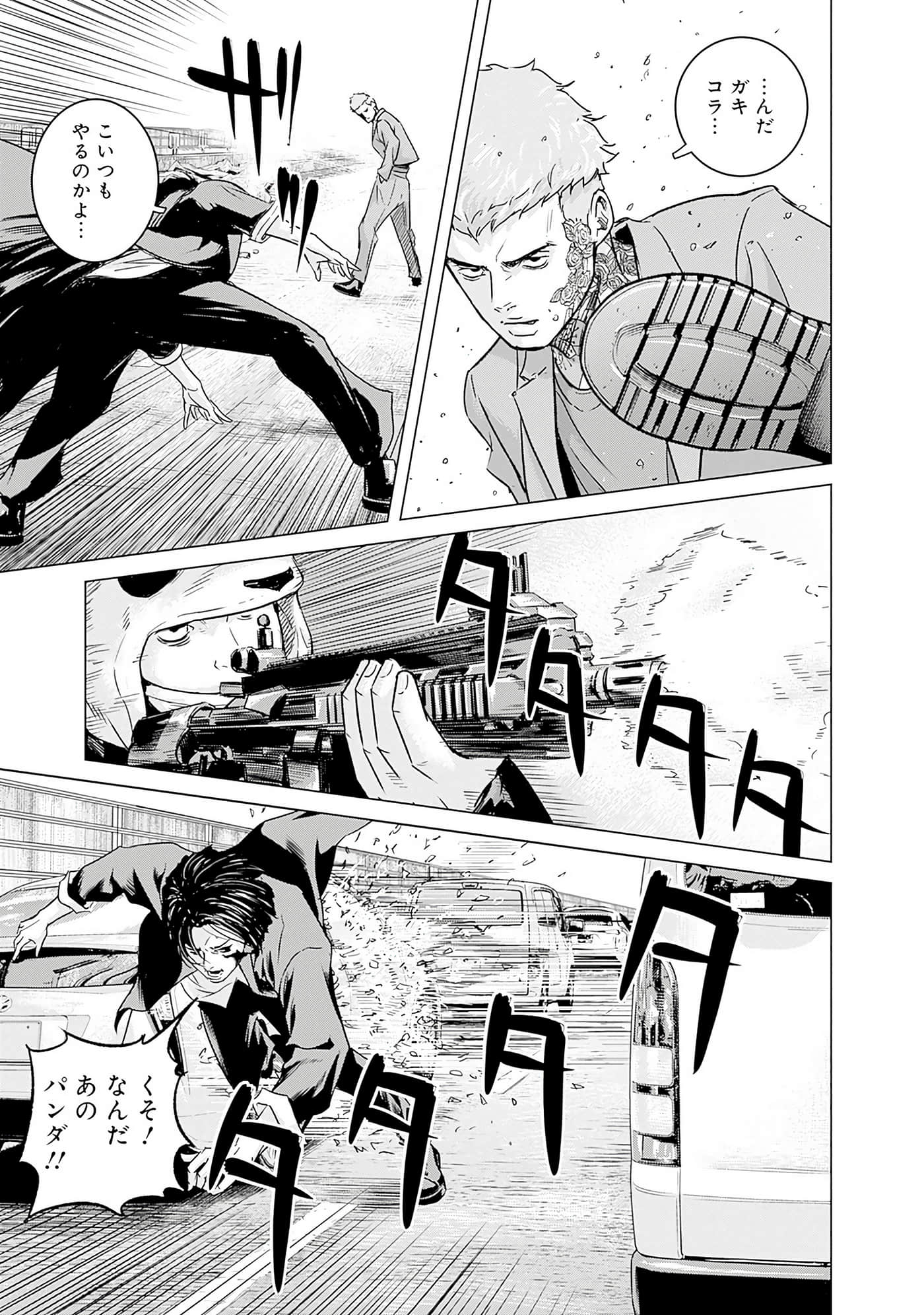 Page 66