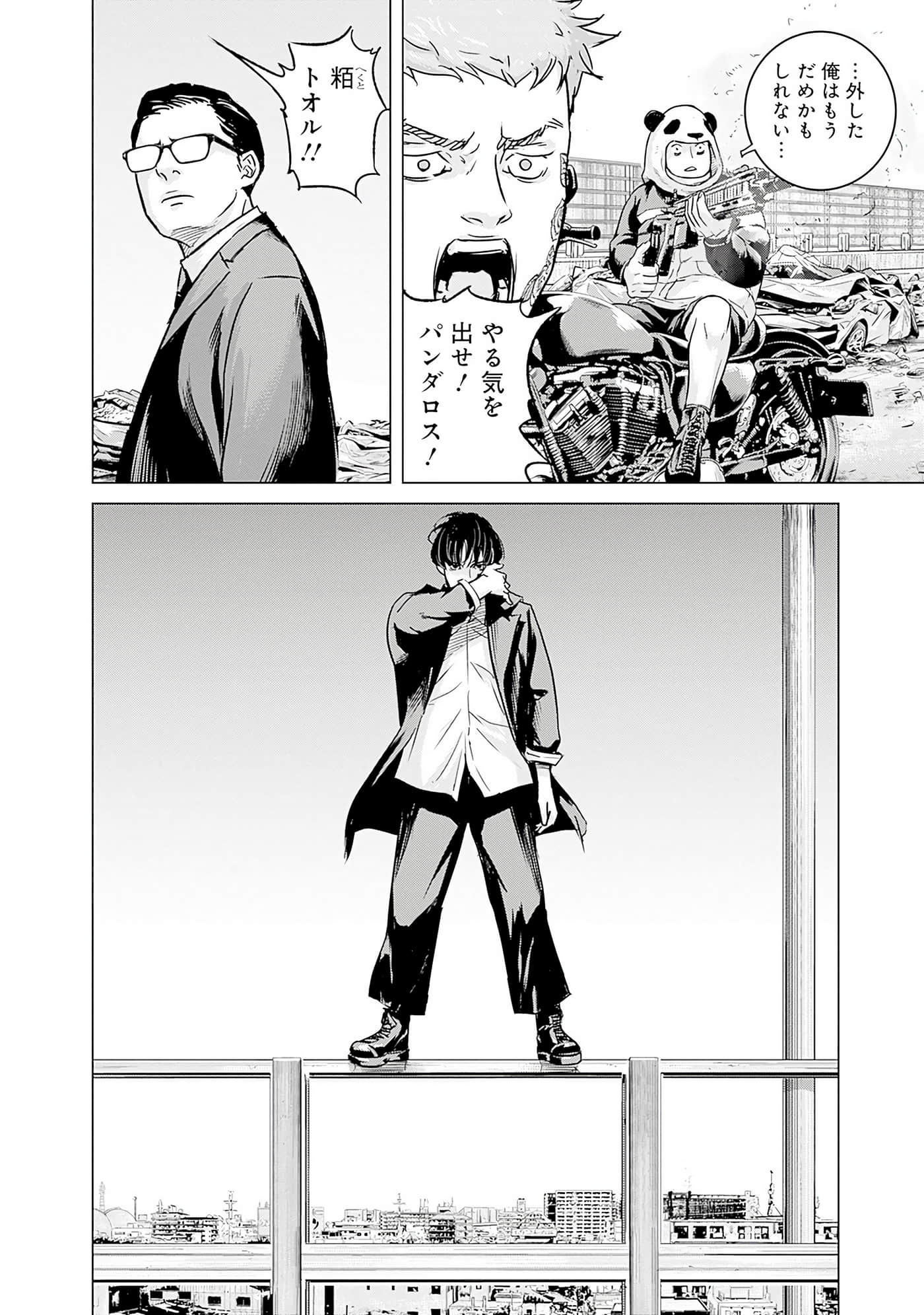 Page 67