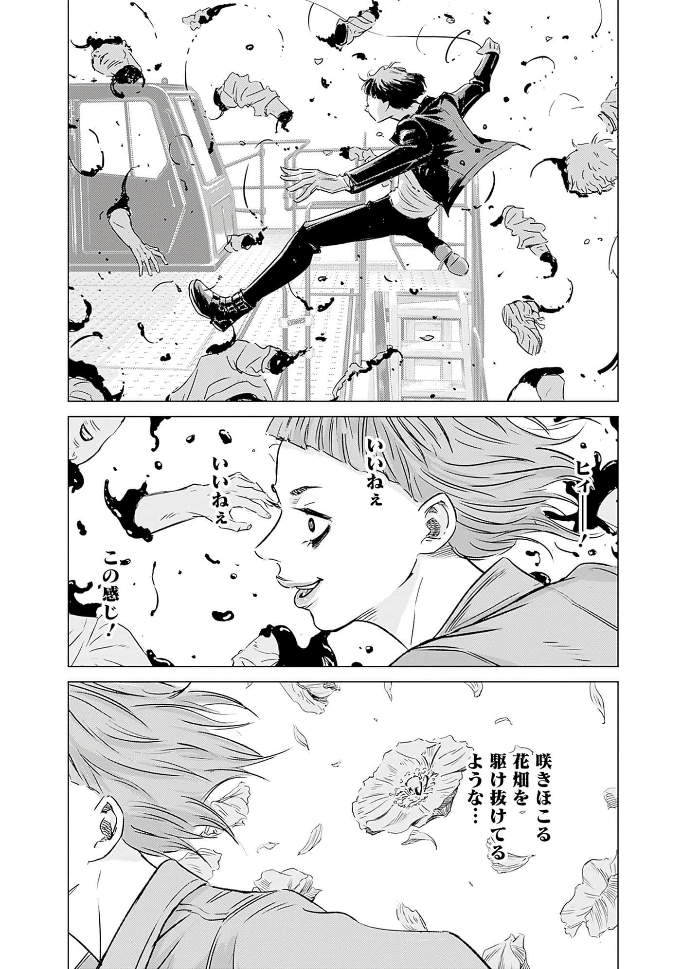 Page 107