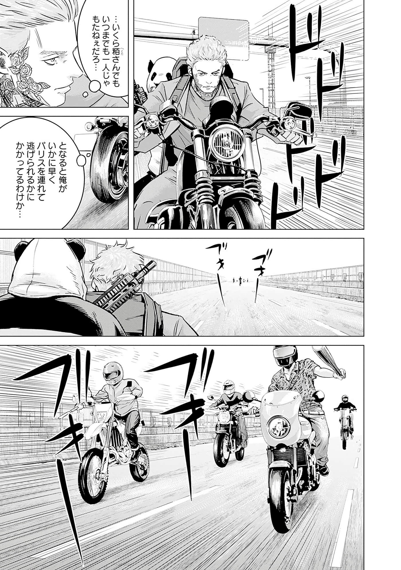 Page 130