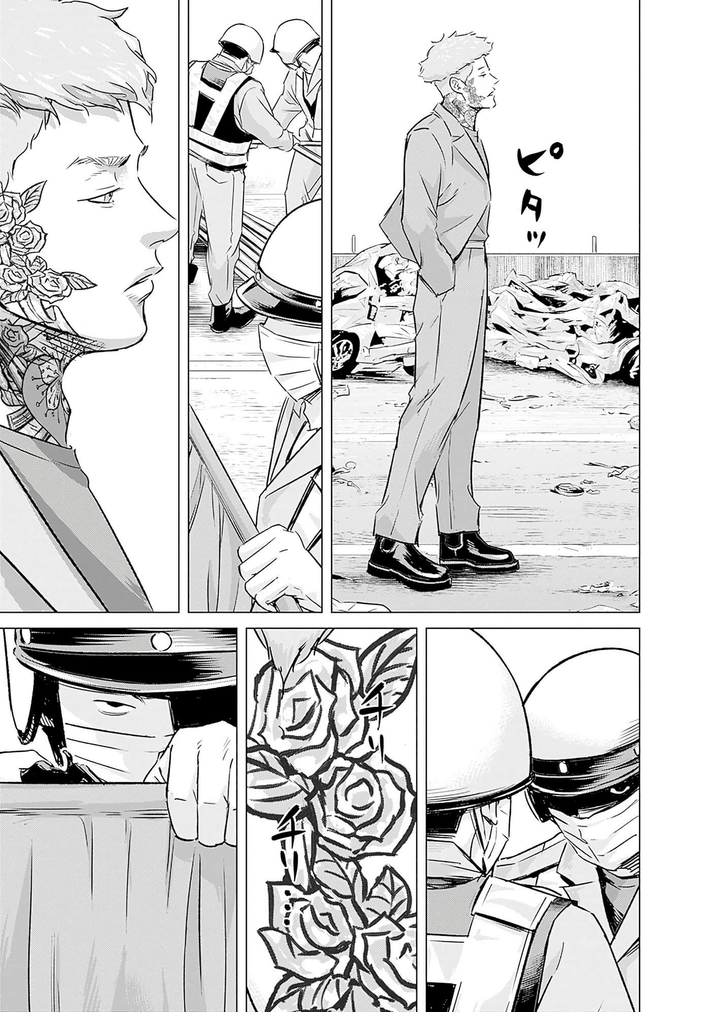 Page 142