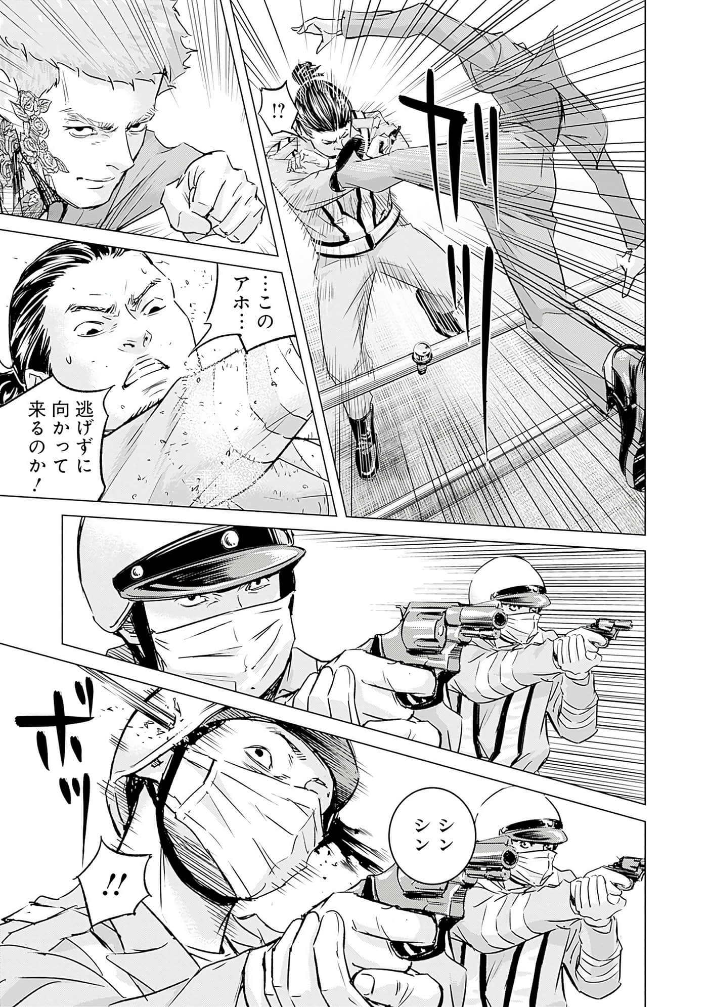 Page 144