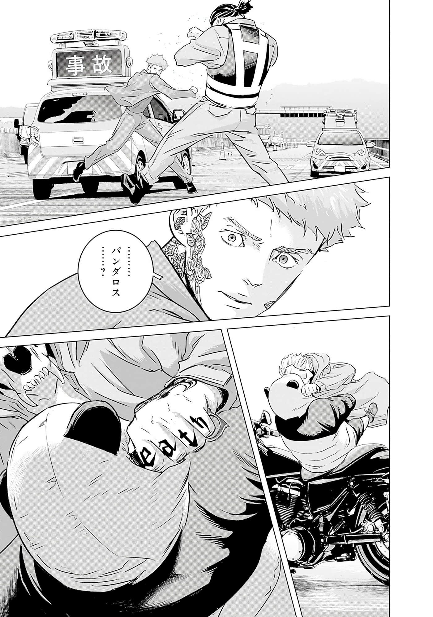 Page 154