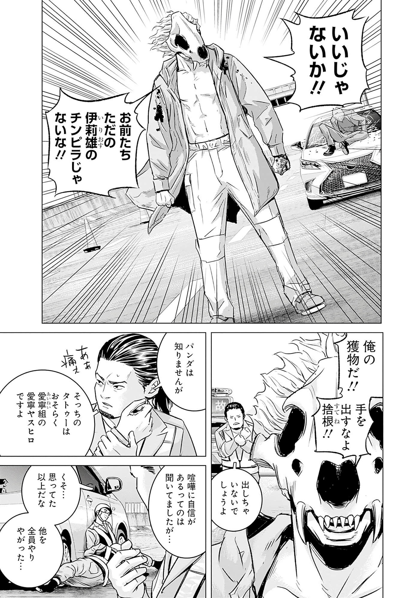 Page 160