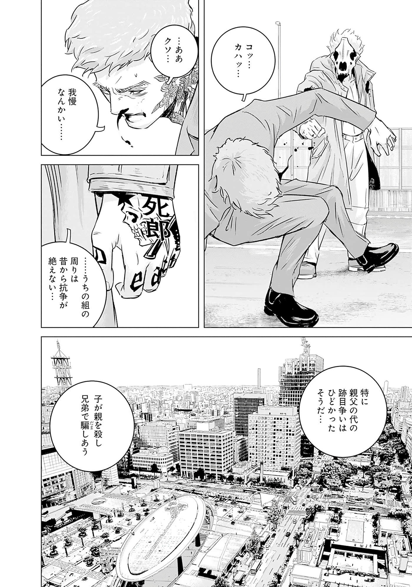 Page 167