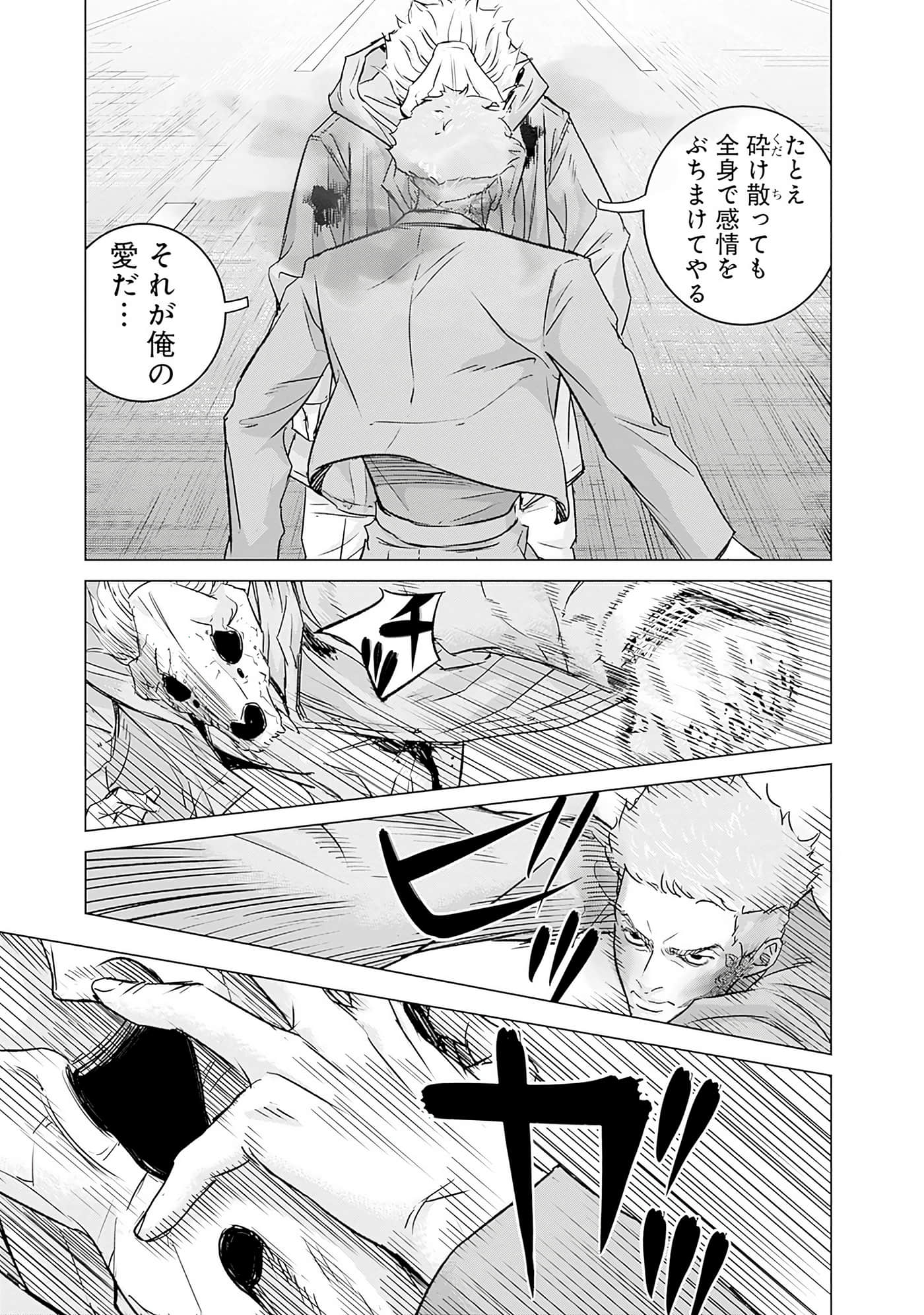 Page 176