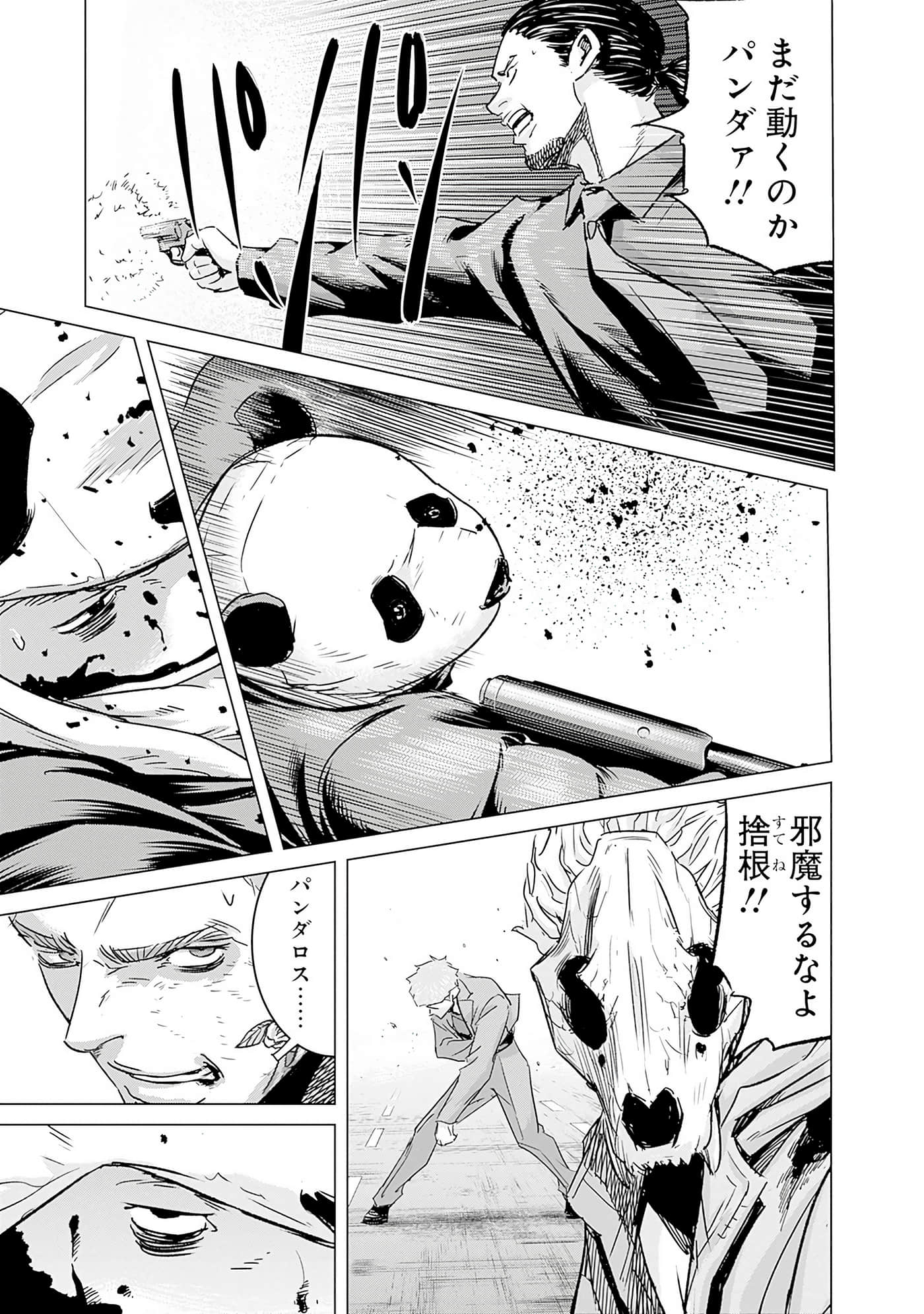 Page 182