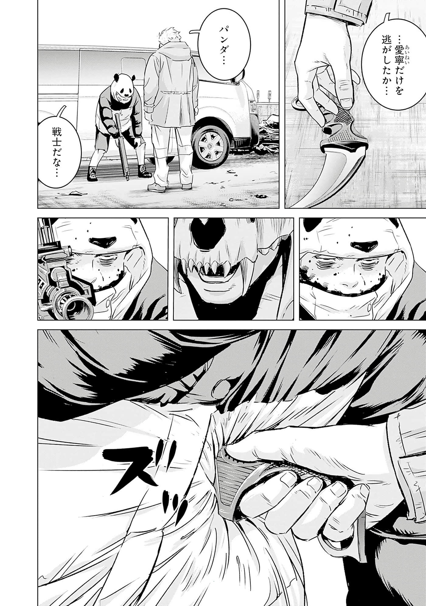 Page 185