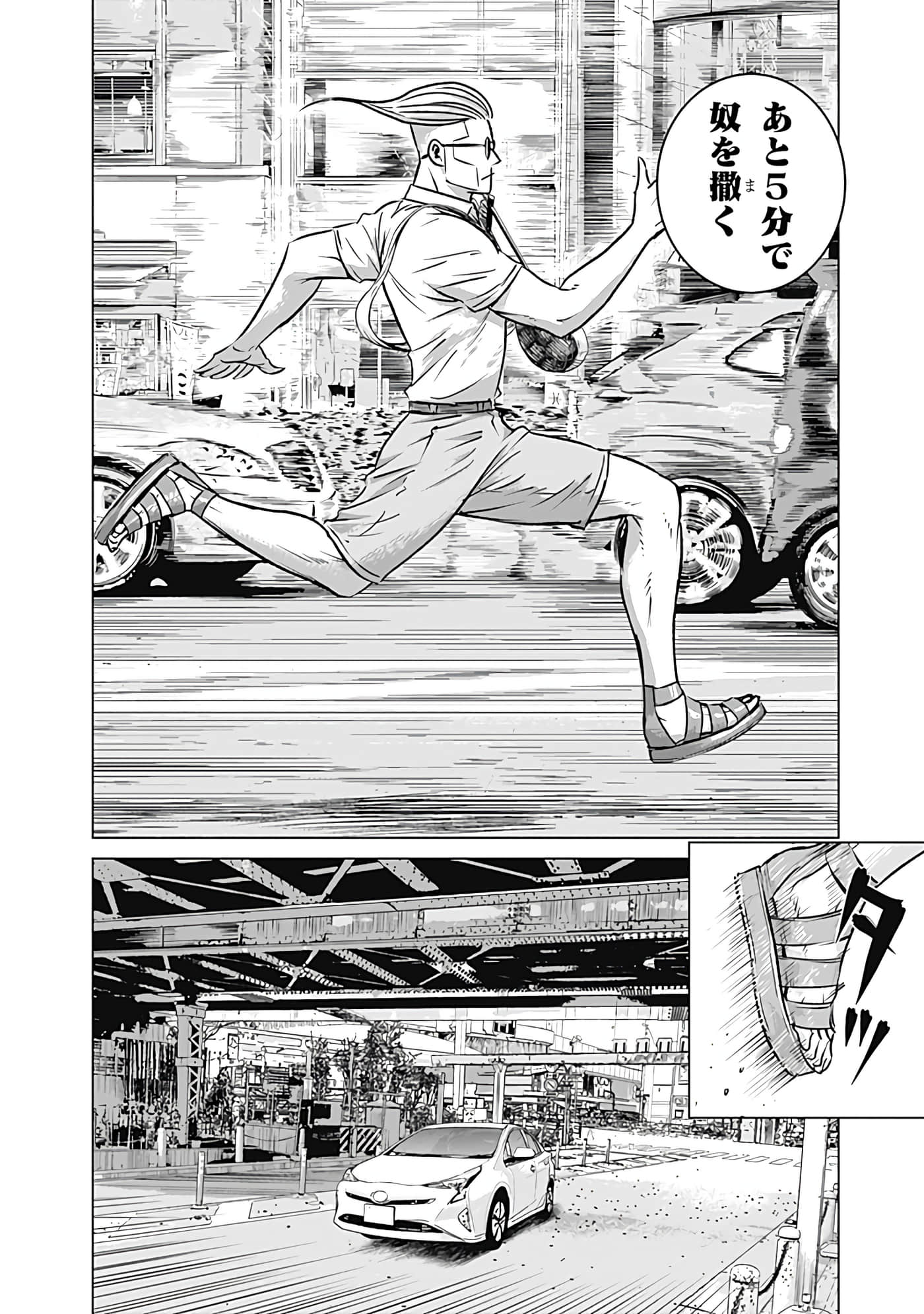 Page 70