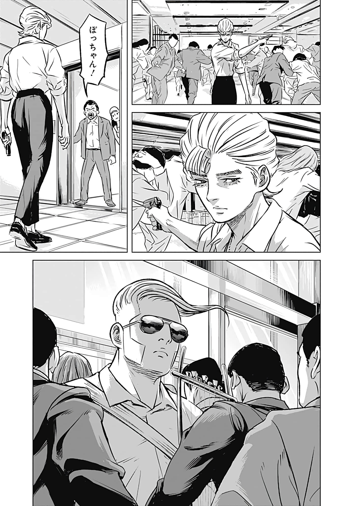 Page 81