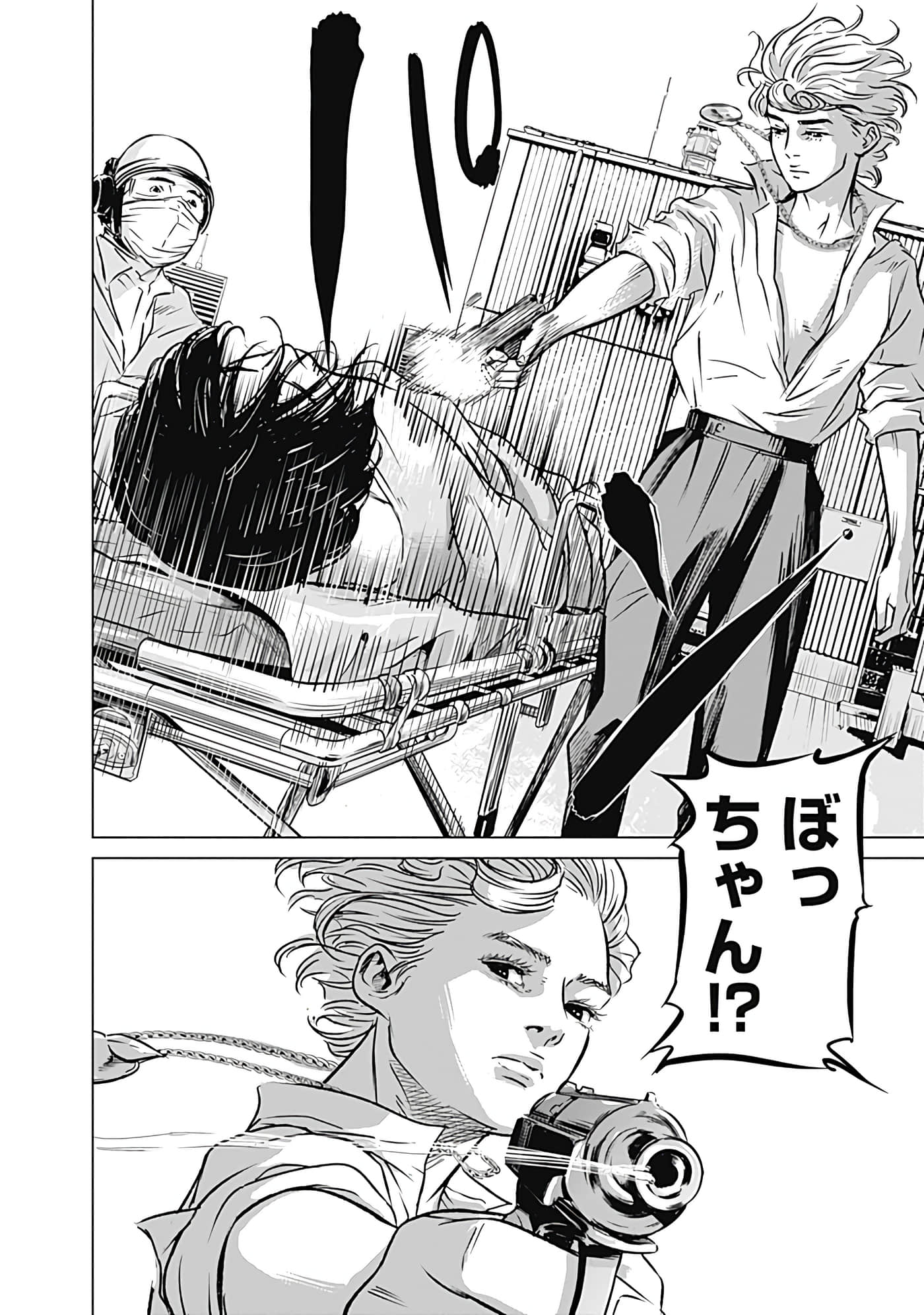 Page 86