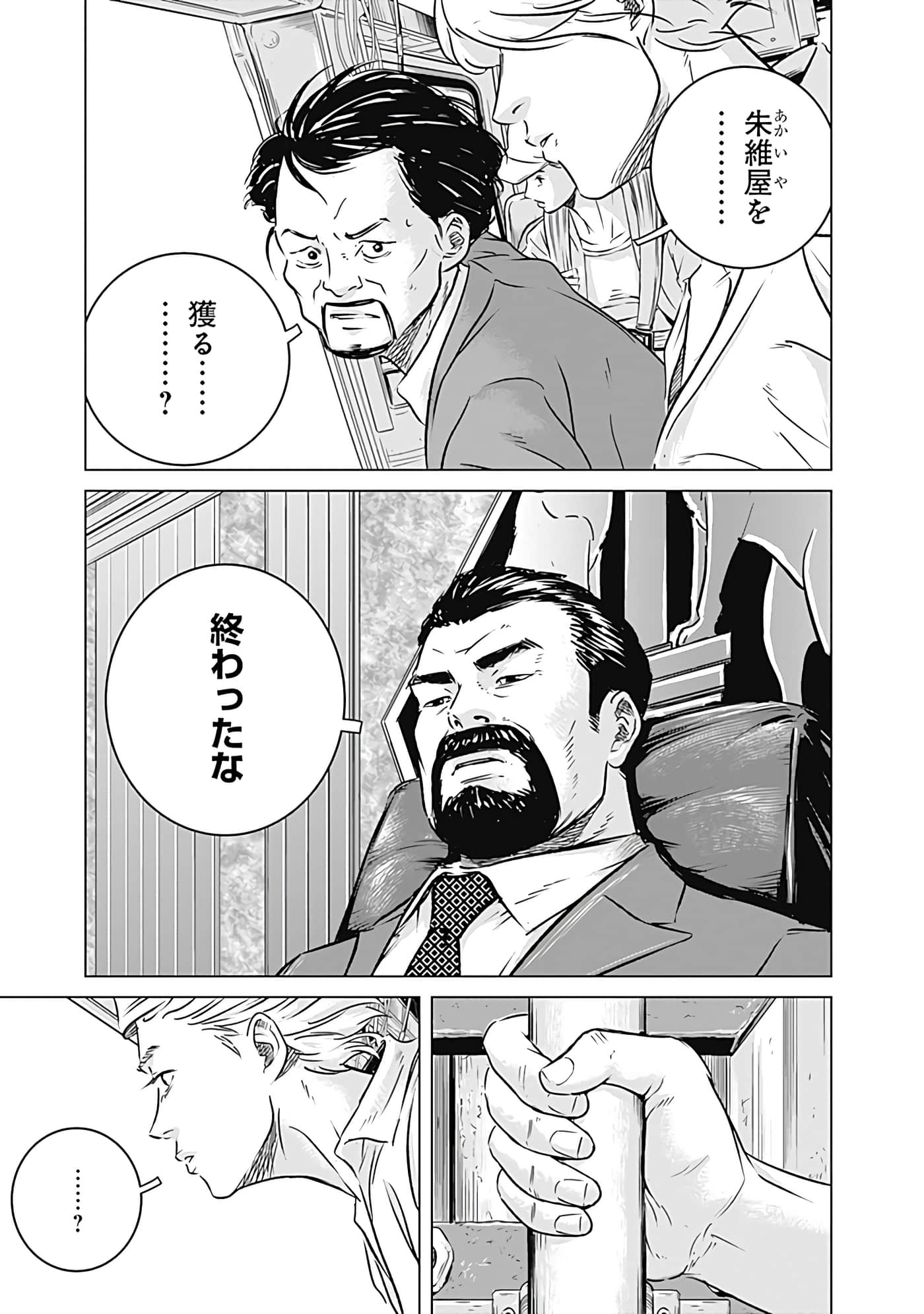 Page 97