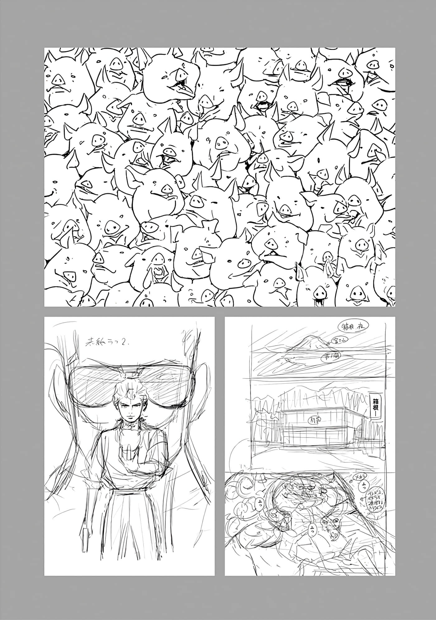 Page 108