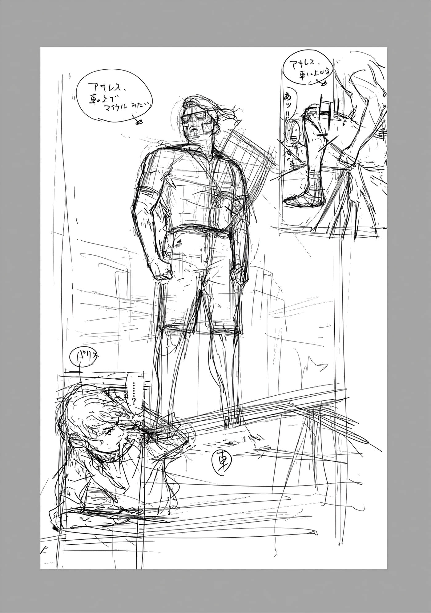 Page 109